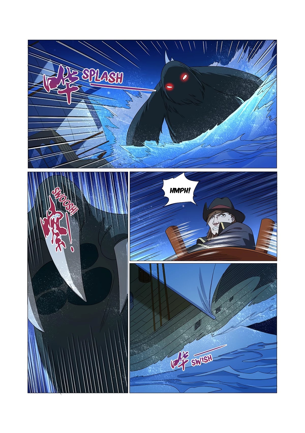 The Demon King Who Lost His Job Chapter 117 - page 2