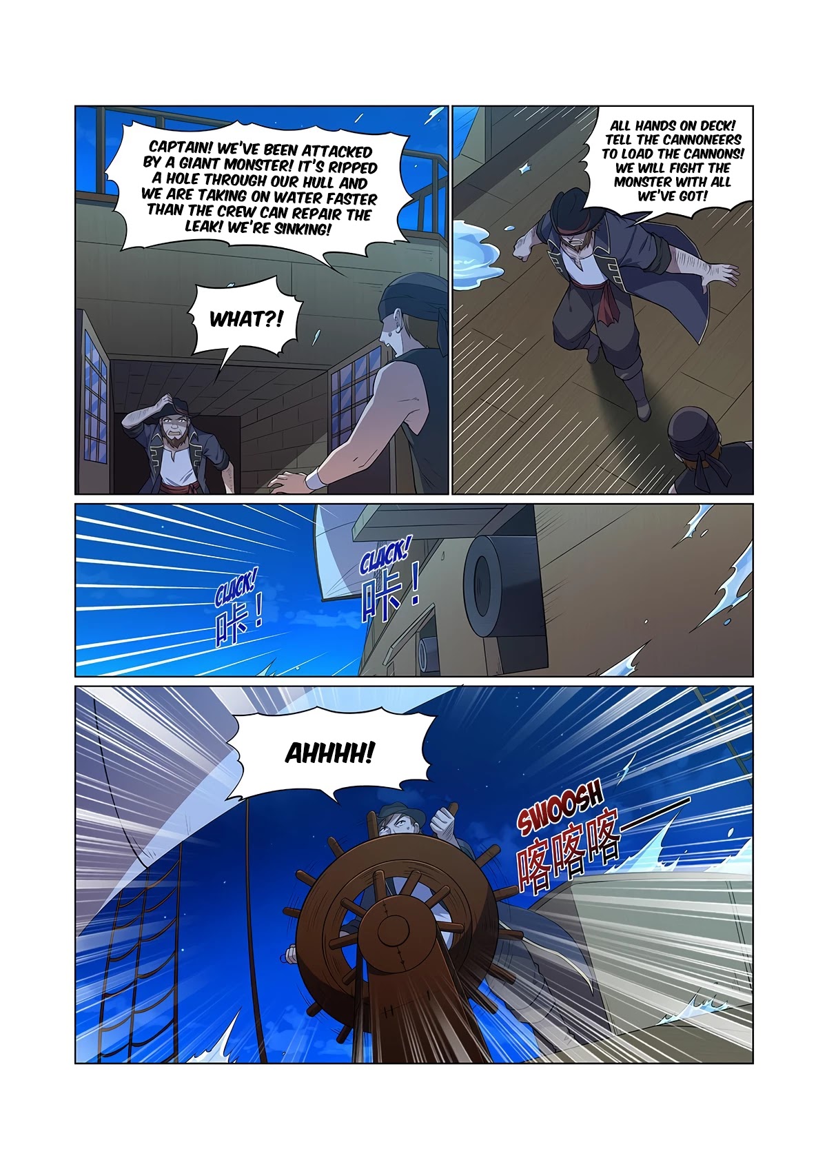The Demon King Who Lost His Job Chapter 116 - page 7