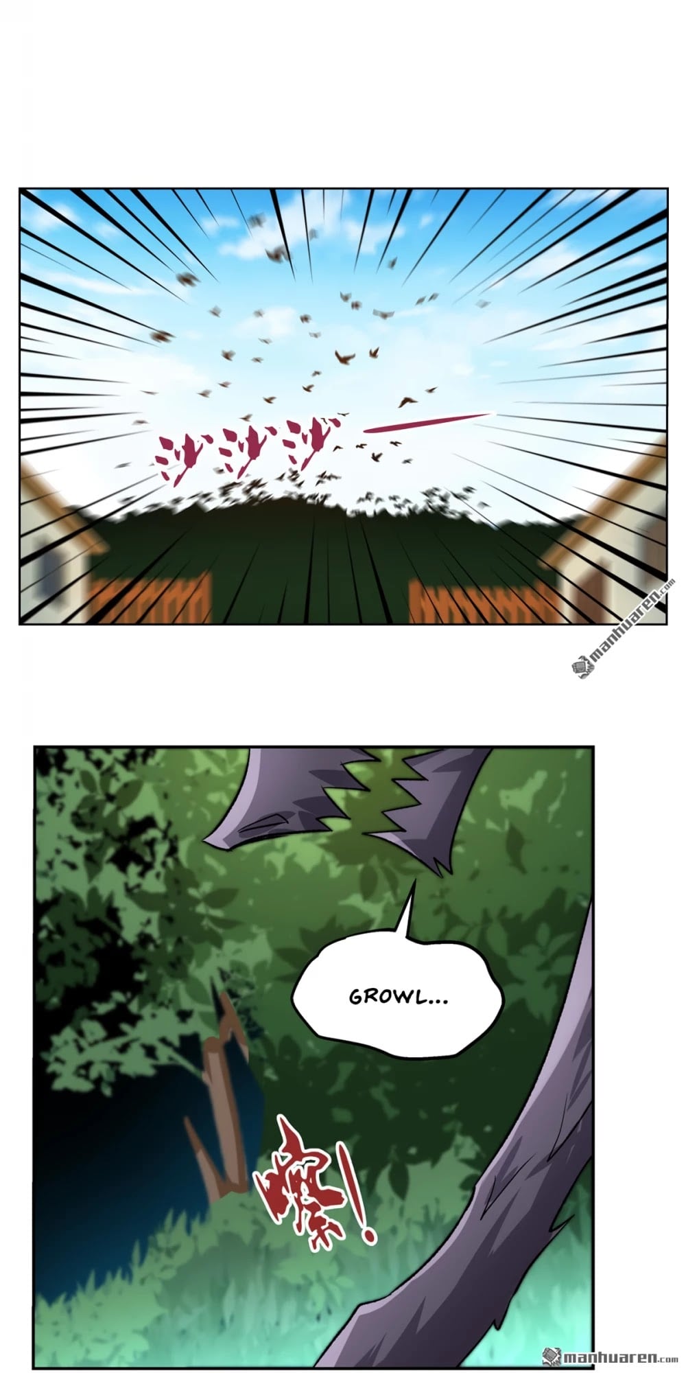 The Demon King Who Lost His Job Chapter 112 - page 11