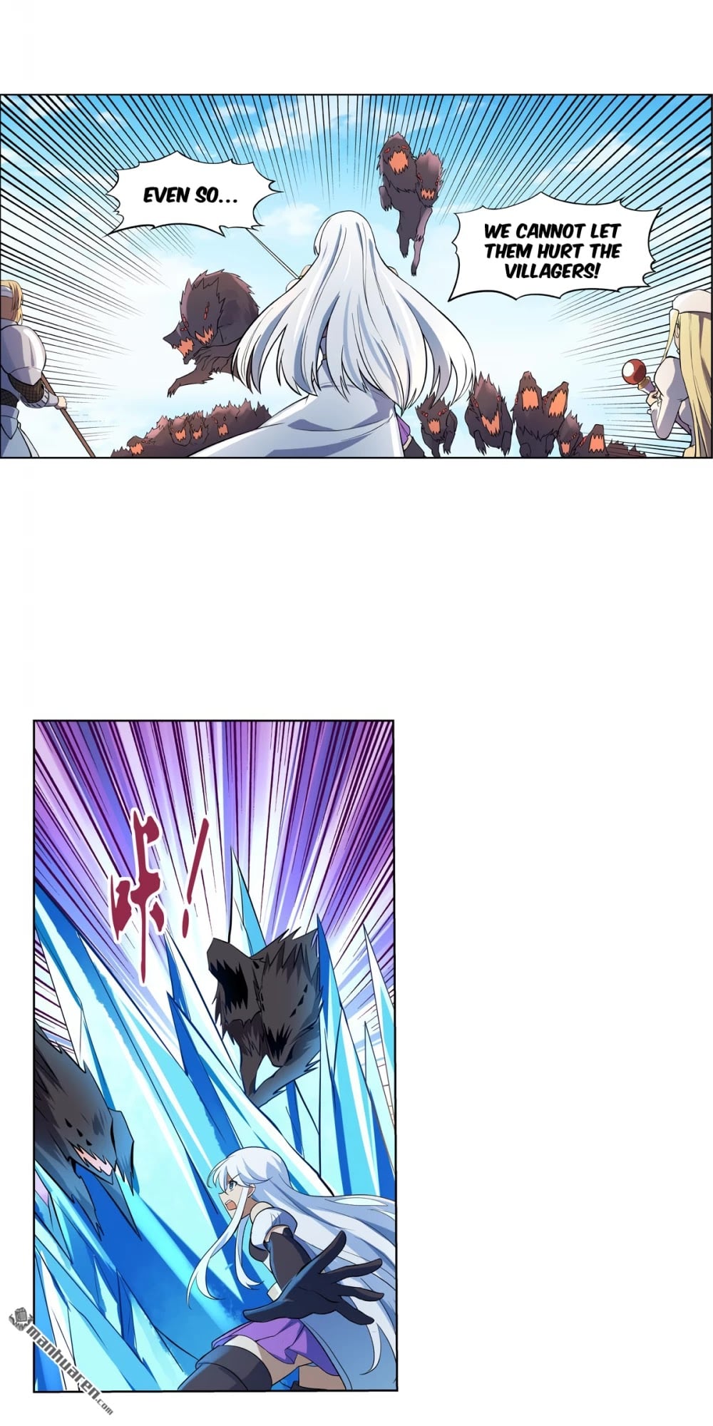 The Demon King Who Lost His Job Chapter 112 - page 15
