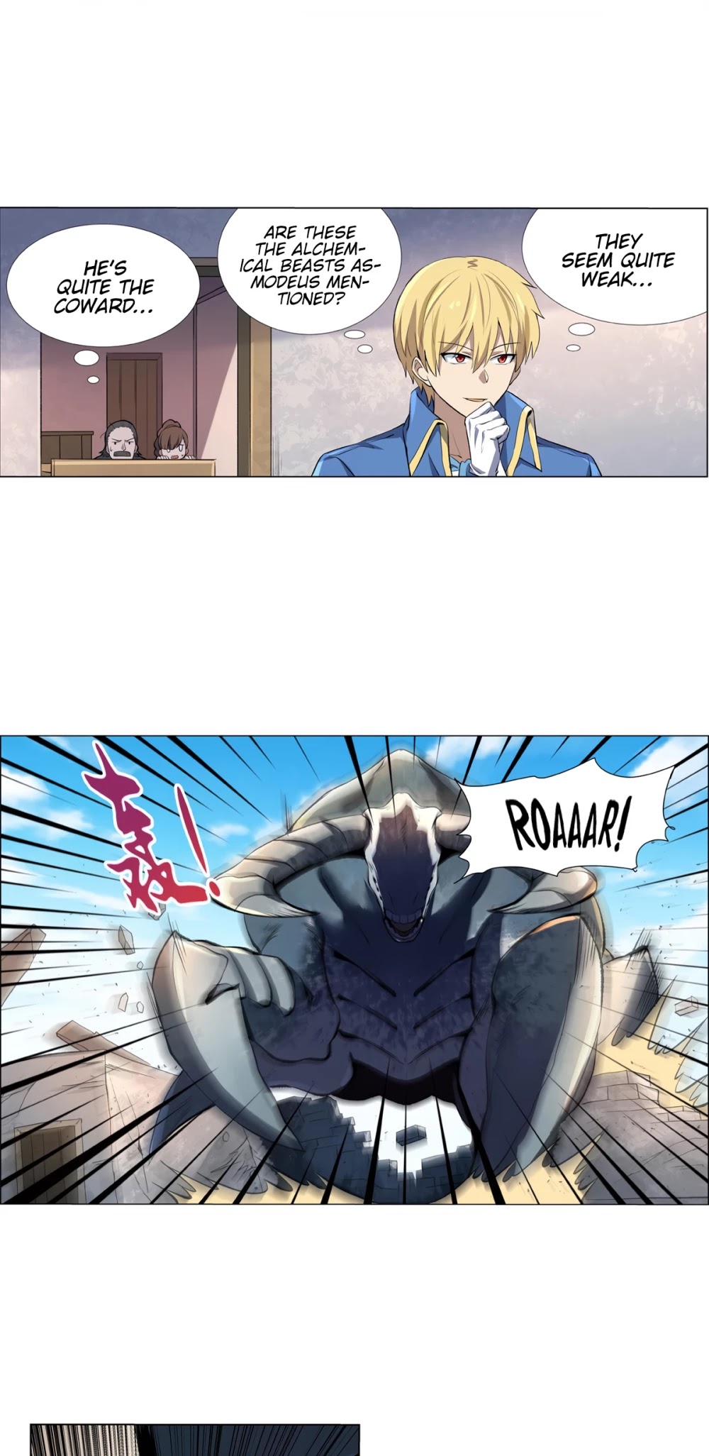 The Demon King Who Lost His Job Chapter 112 - page 18
