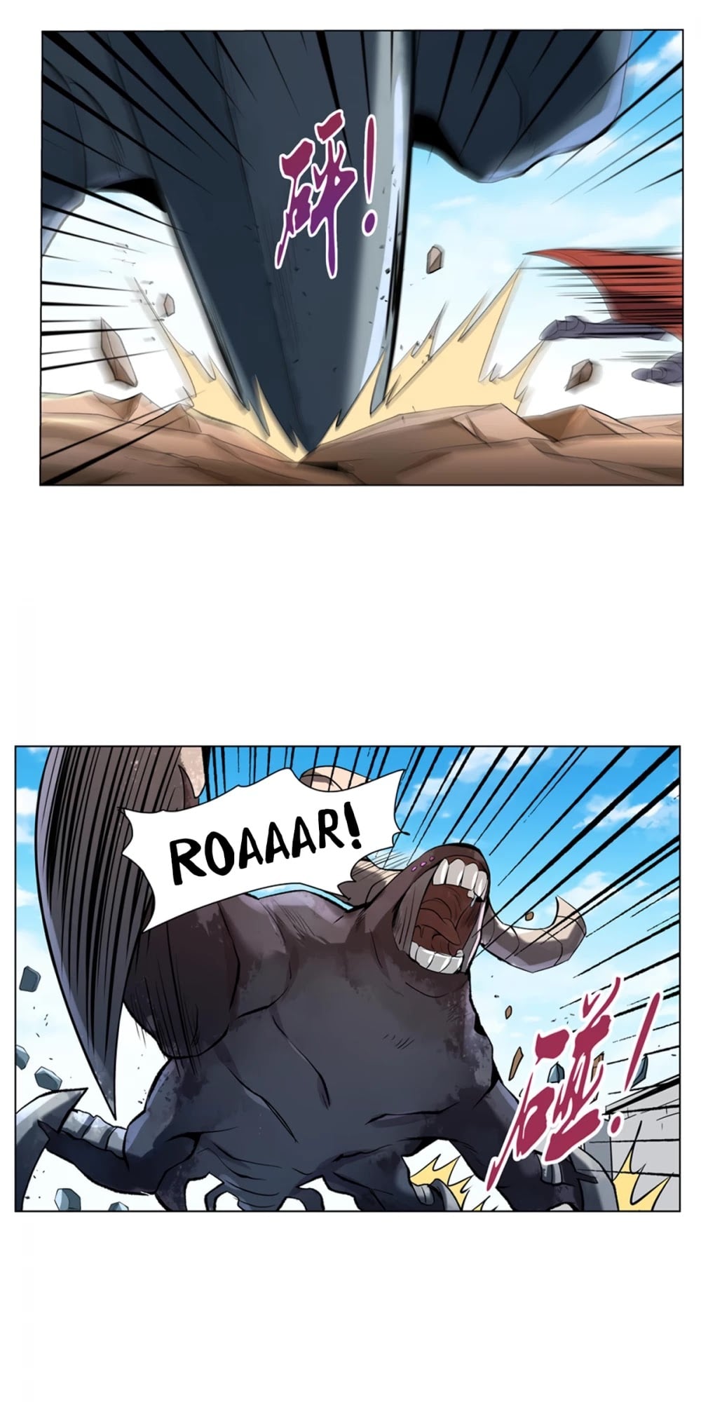 The Demon King Who Lost His Job Chapter 112 - page 20