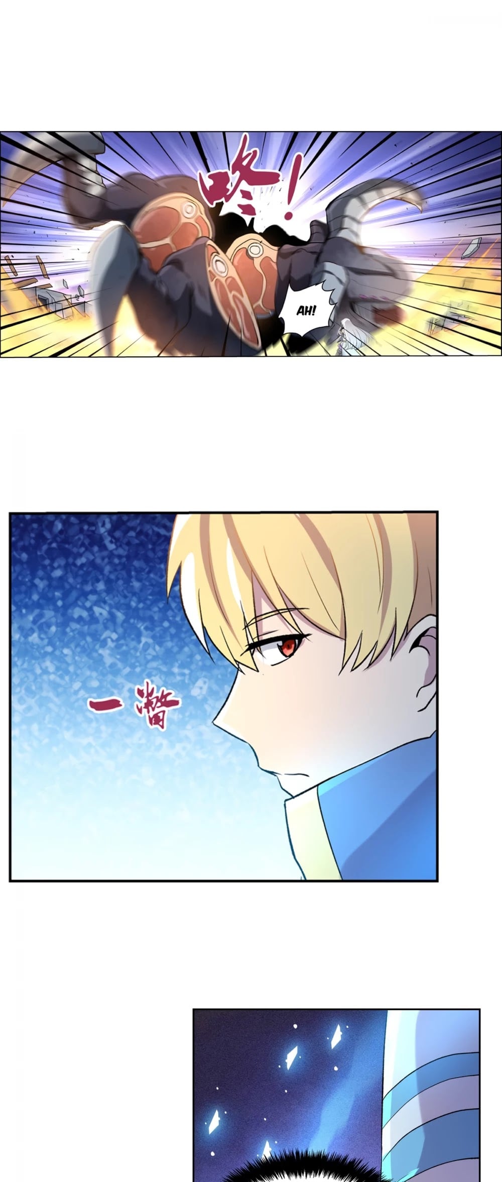 The Demon King Who Lost His Job Chapter 112 - page 26