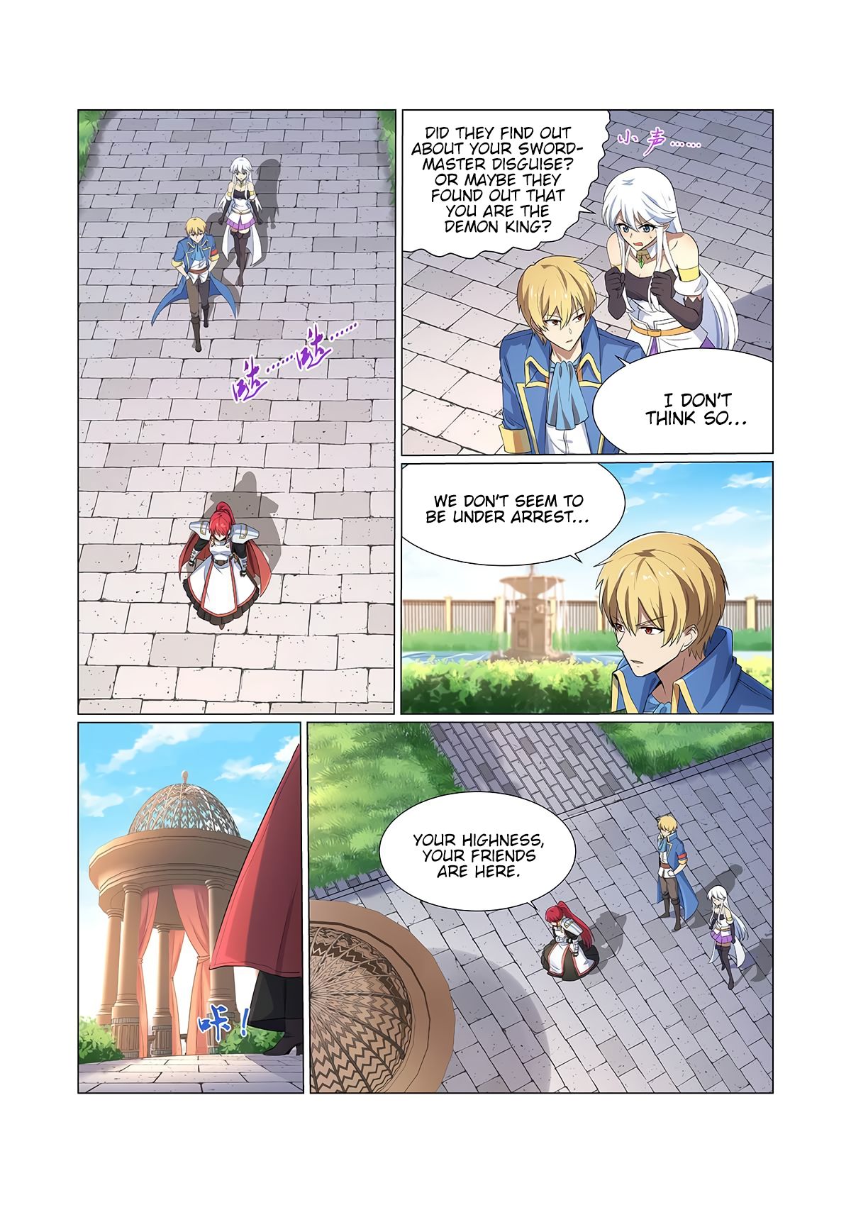 The Demon King Who Lost His Job Chapter 109 - page 7