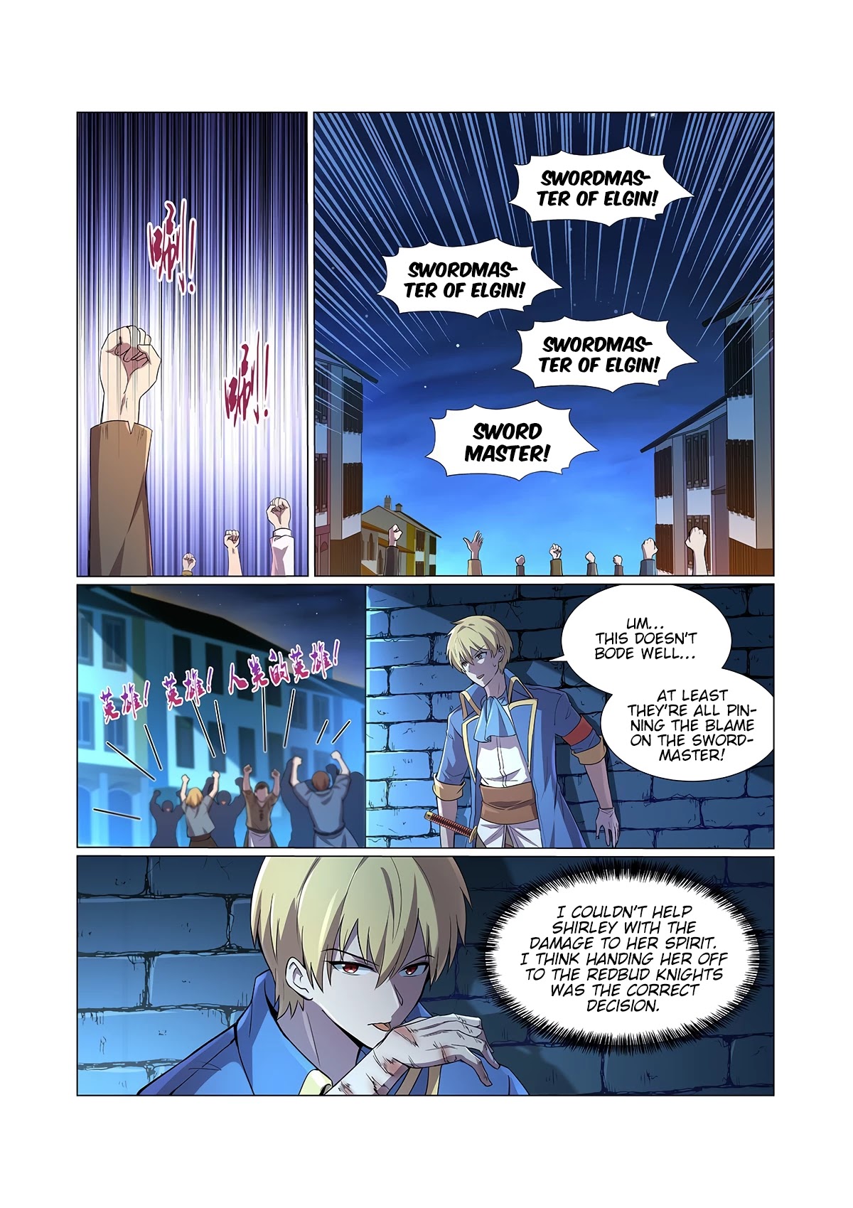The Demon King Who Lost His Job Chapter 107 - page 11