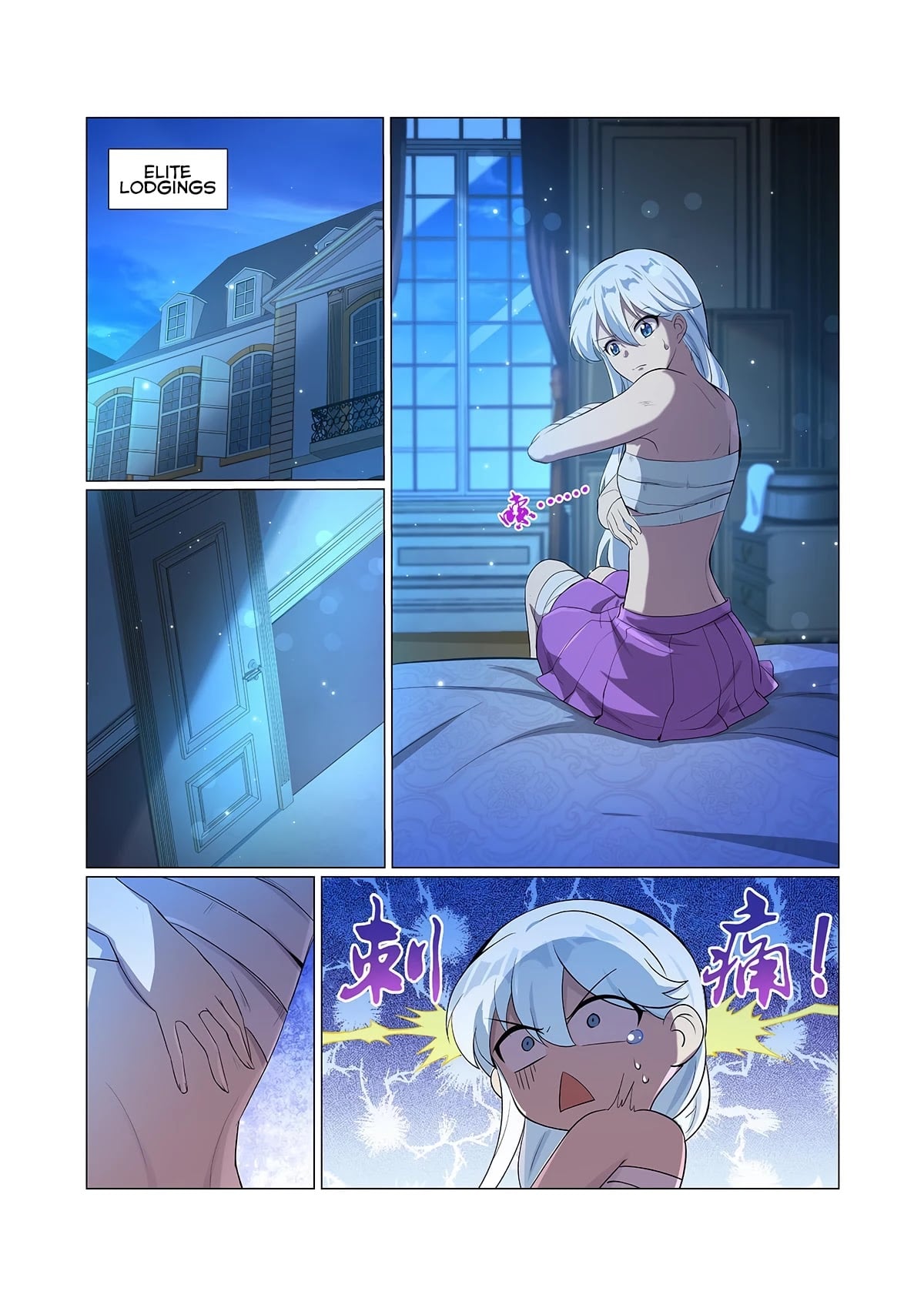 The Demon King Who Lost His Job Chapter 107 - page 12