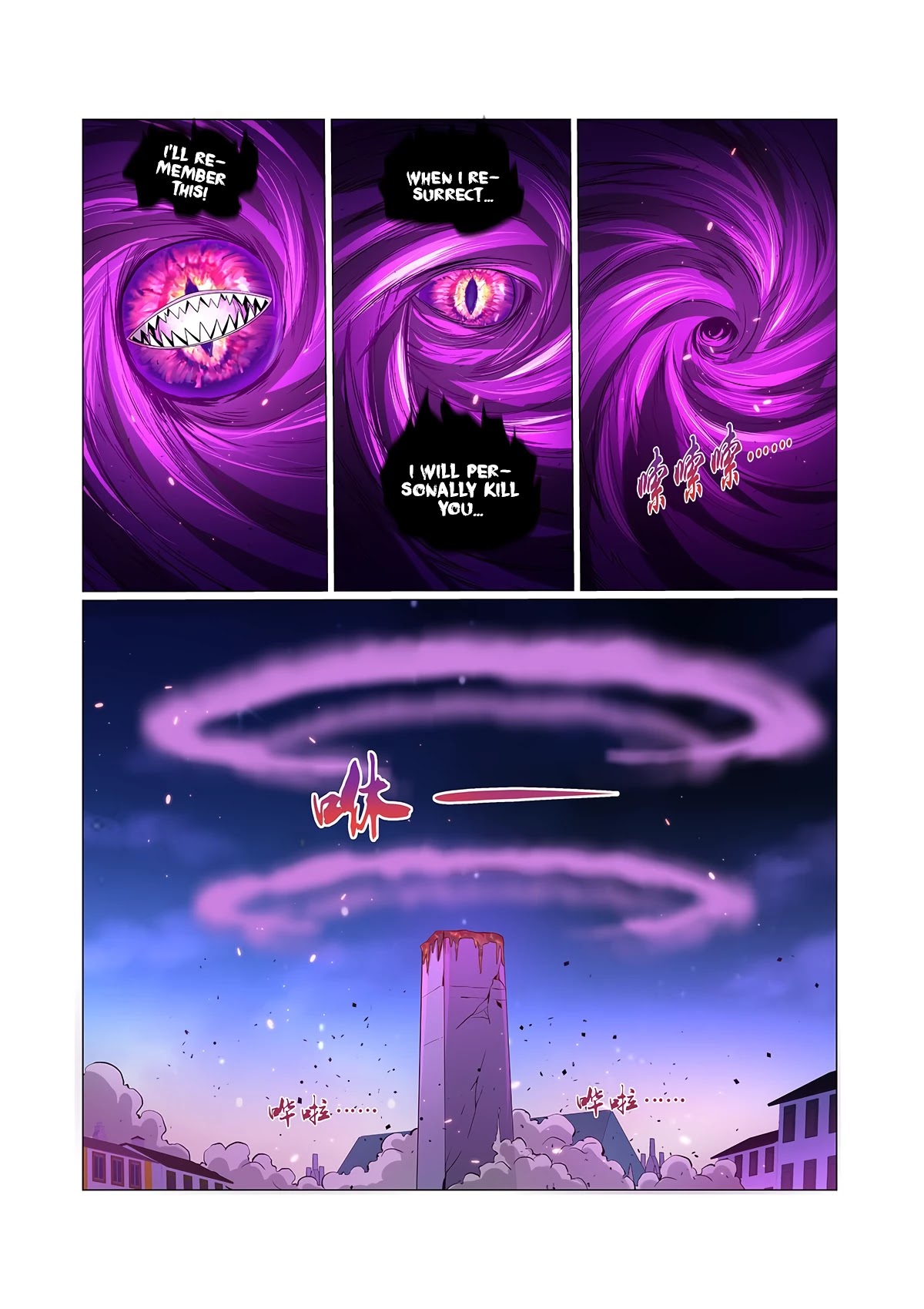 The Demon King Who Lost His Job Chapter 106 - page 11