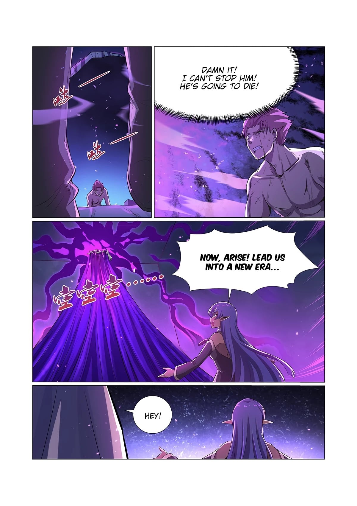 The Demon King Who Lost His Job Chapter 104 - page 9
