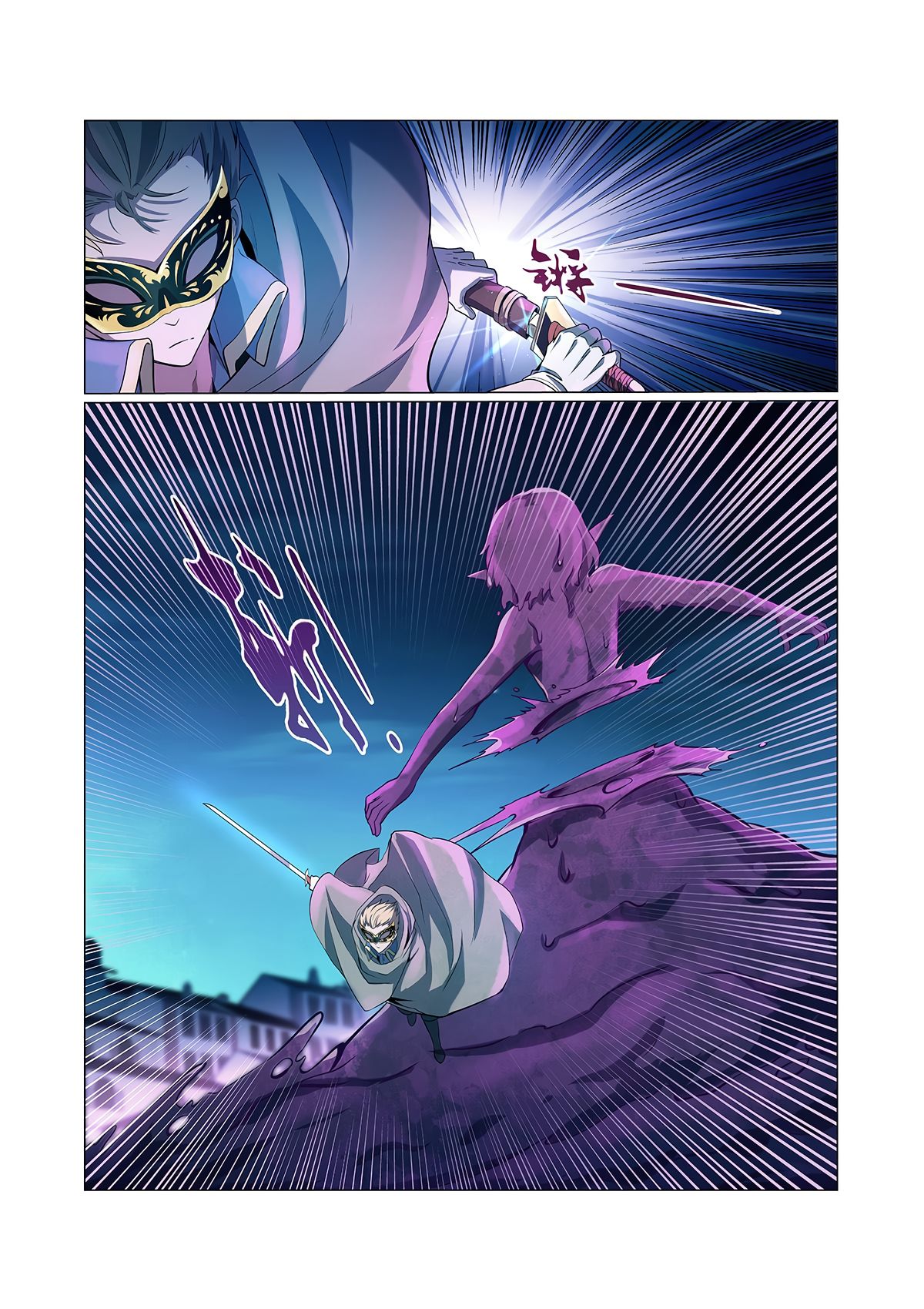 The Demon King Who Lost His Job Chapter 102 - page 2