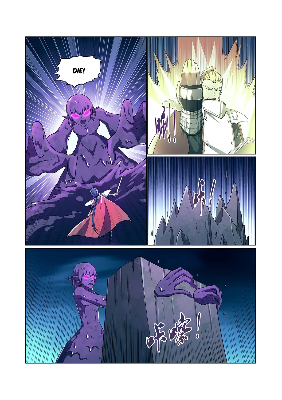 The Demon King Who Lost His Job Chapter 101 - page 3