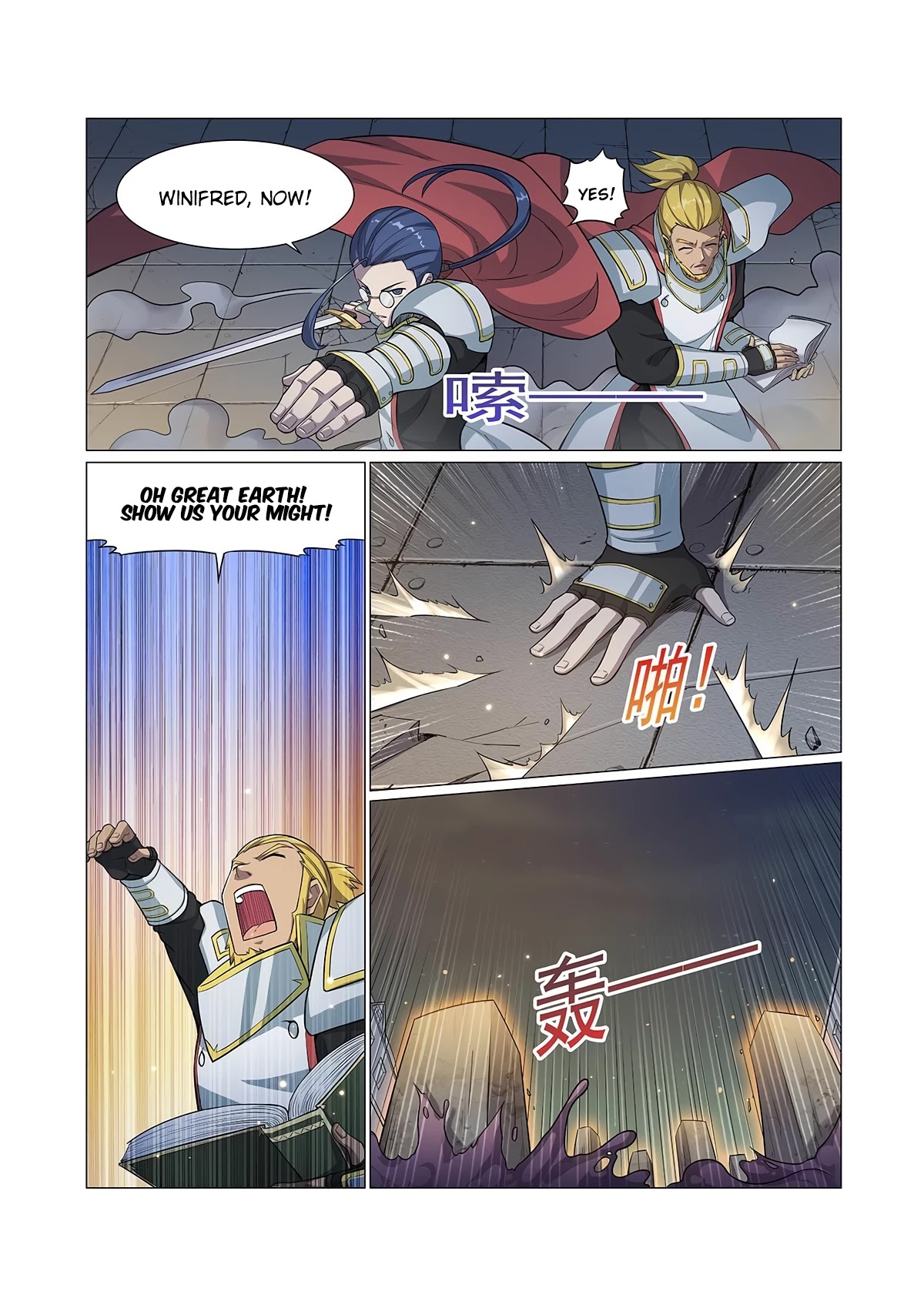 The Demon King Who Lost His Job Chapter 100 - page 5