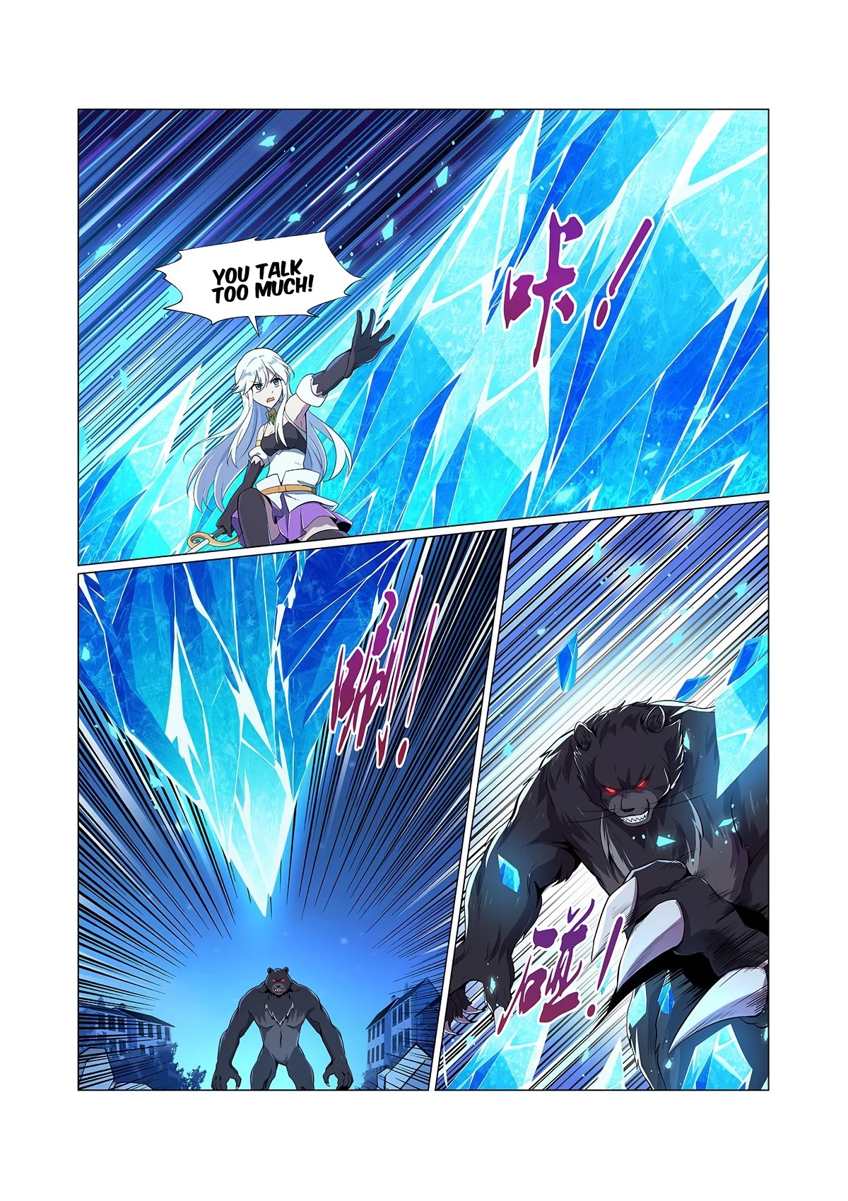 The Demon King Who Lost His Job Chapter 98 - page 4