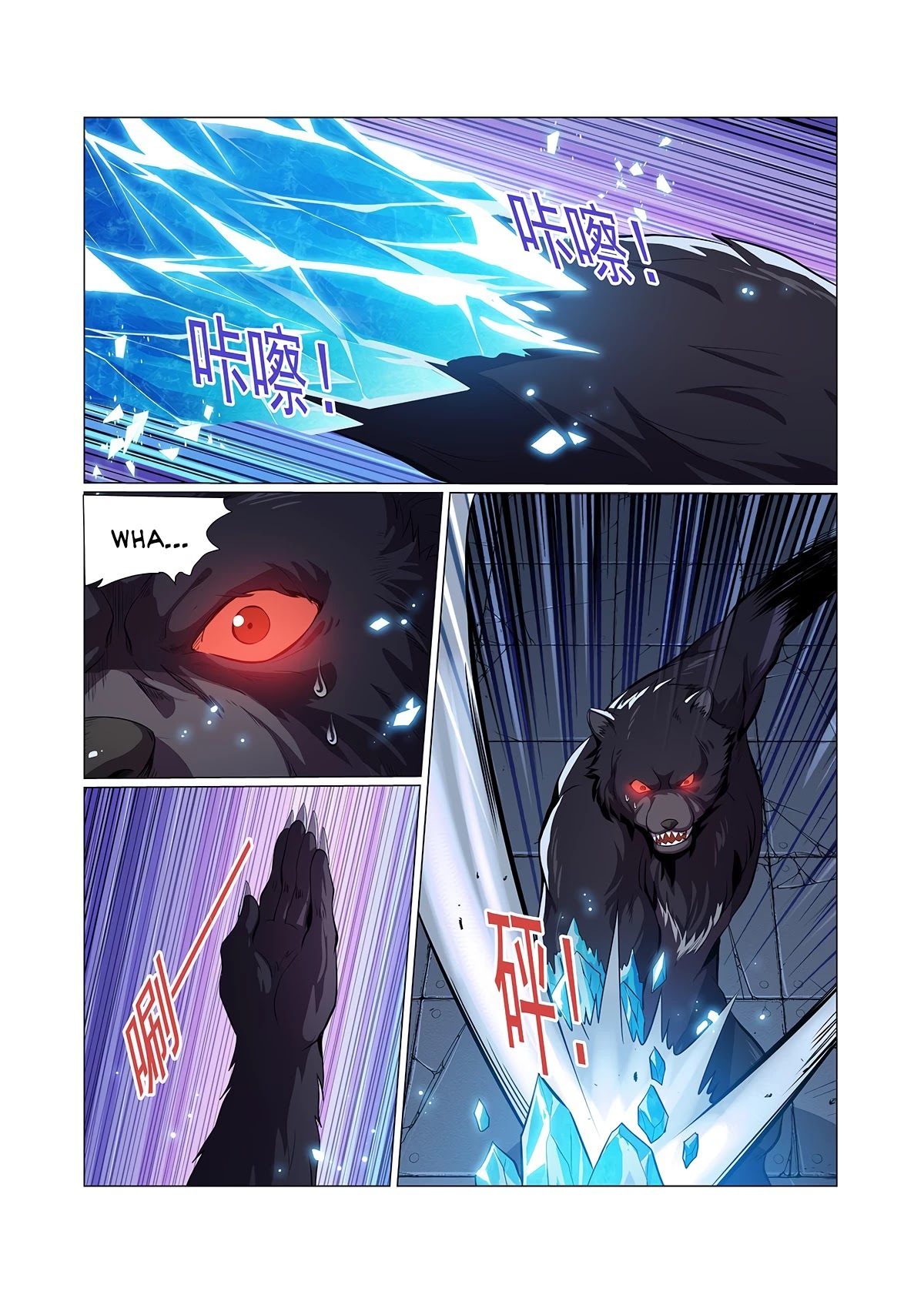The Demon King Who Lost His Job Chapter 98 - page 9