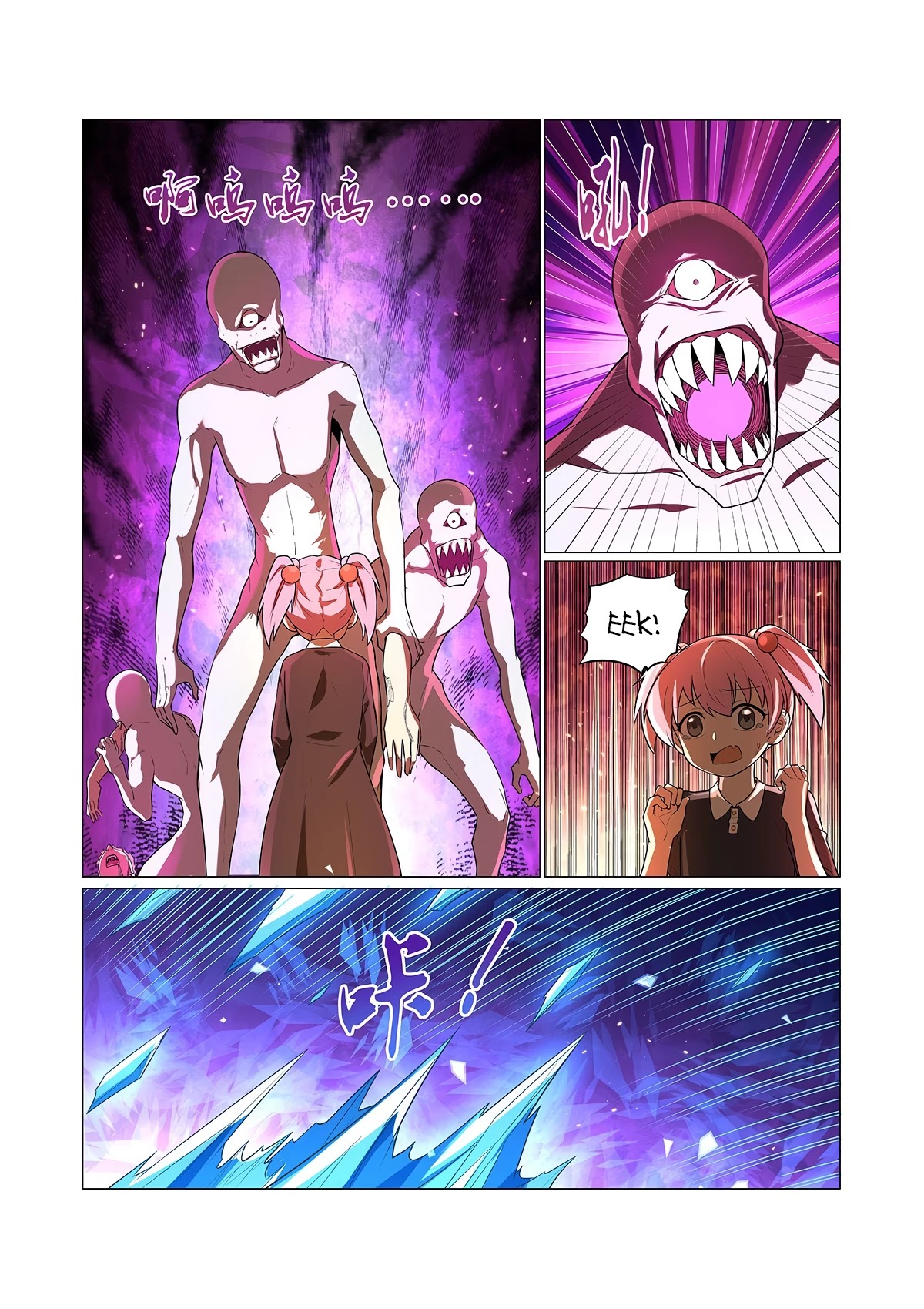 The Demon King Who Lost His Job Chapter 95 - page 12