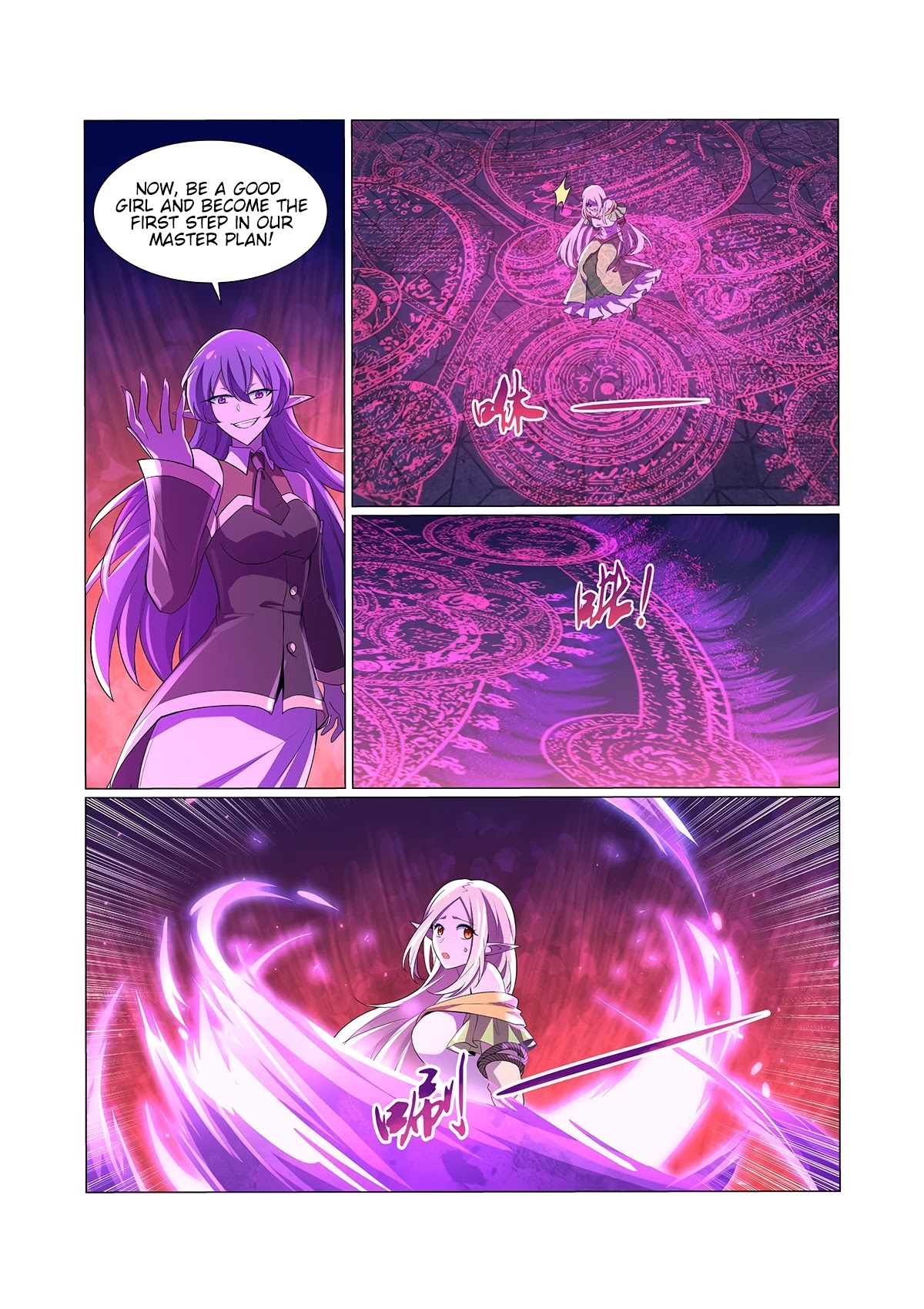 The Demon King Who Lost His Job Chapter 95 - page 7