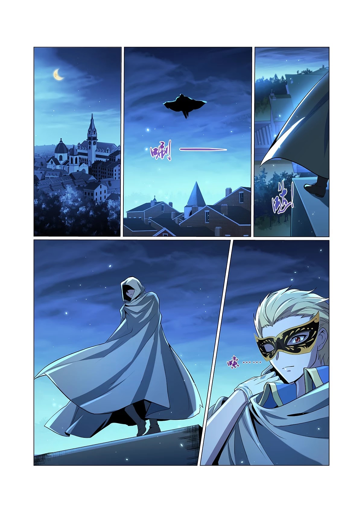 The Demon King Who Lost His Job Chapter 93 - page 10
