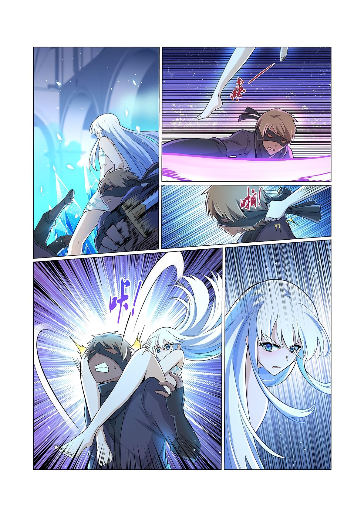 The Demon King Who Lost His Job Chapter 89 - page 6