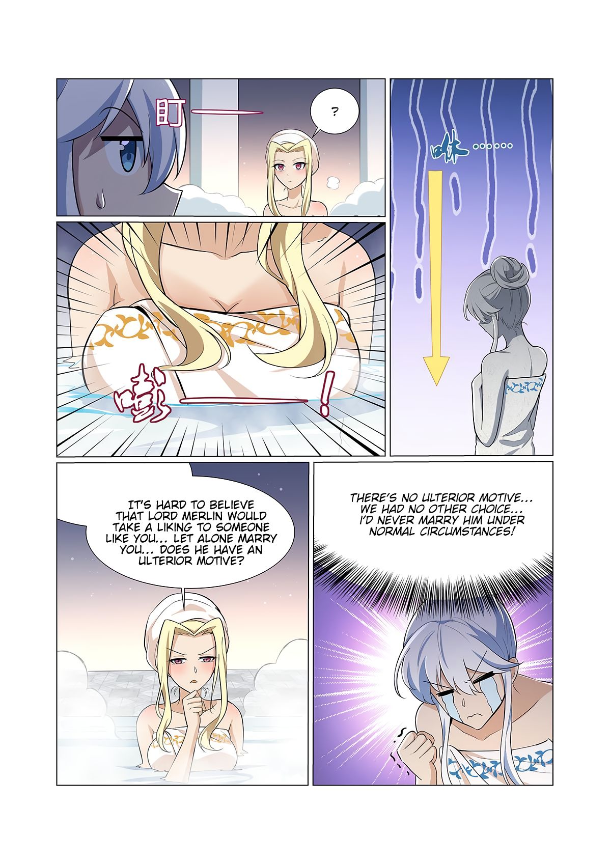 The Demon King Who Lost His Job Chapter 88 - page 4