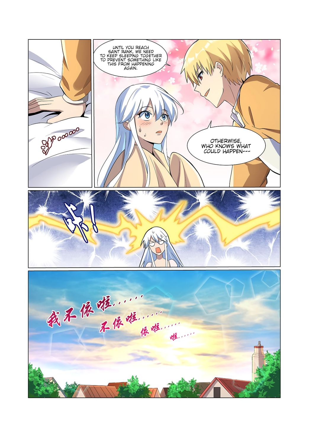 The Demon King Who Lost His Job Chapter 76 - page 3