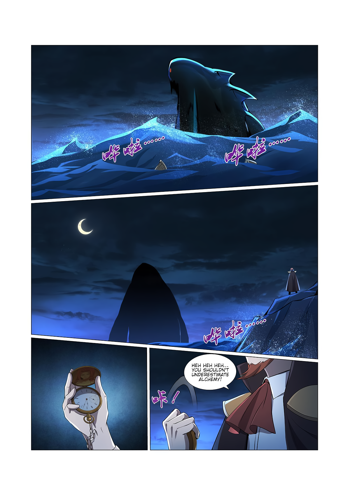 The Demon King Who Lost His Job Chapter 74 - page 10