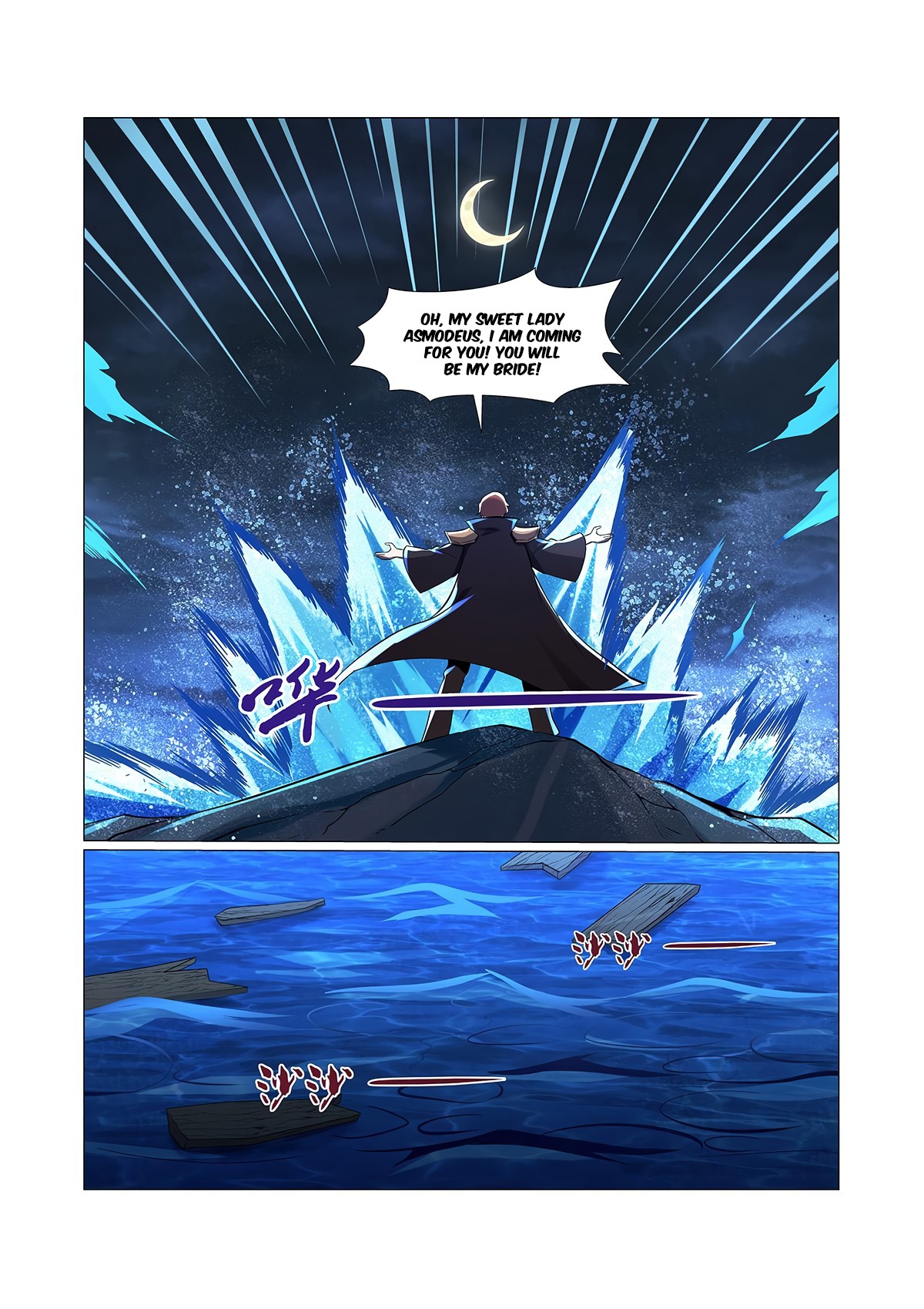 The Demon King Who Lost His Job Chapter 74 - page 11
