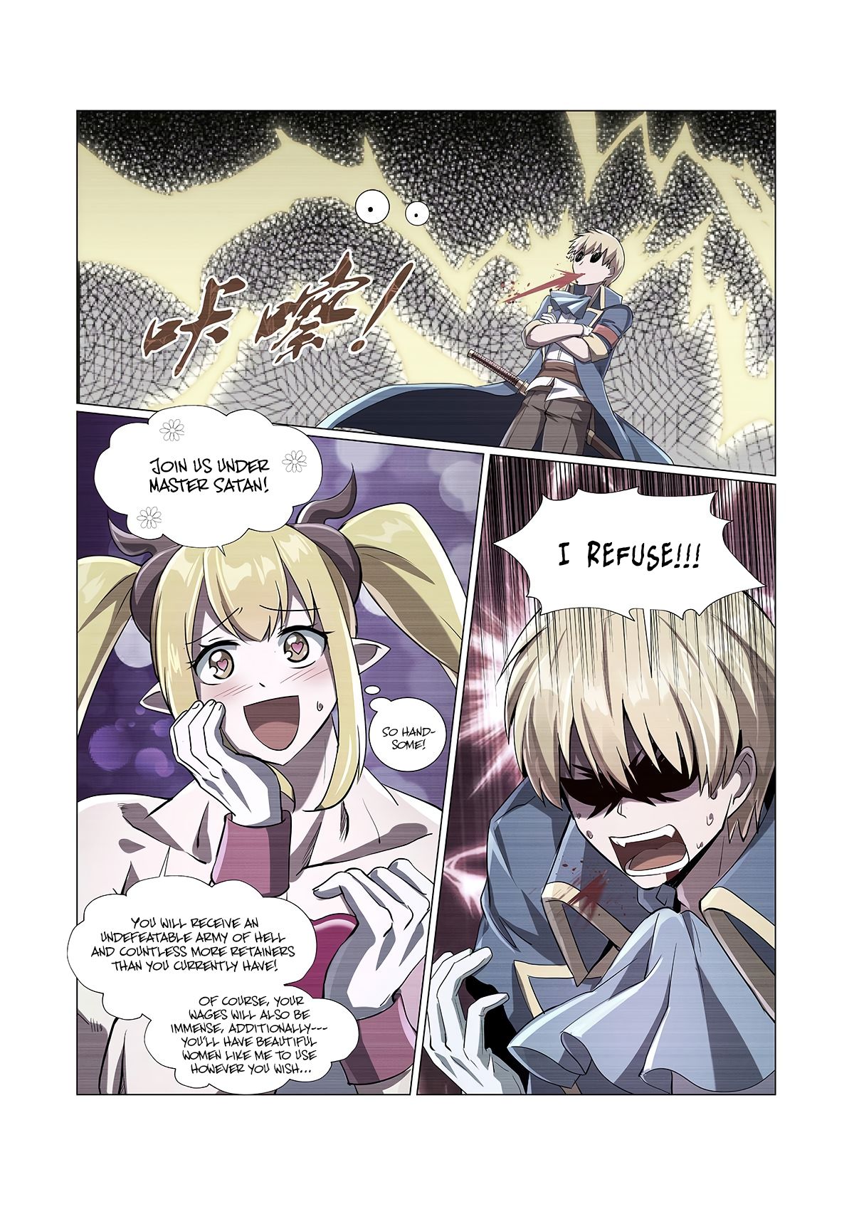 The Demon King Who Lost His Job Chapter 73 - page 8