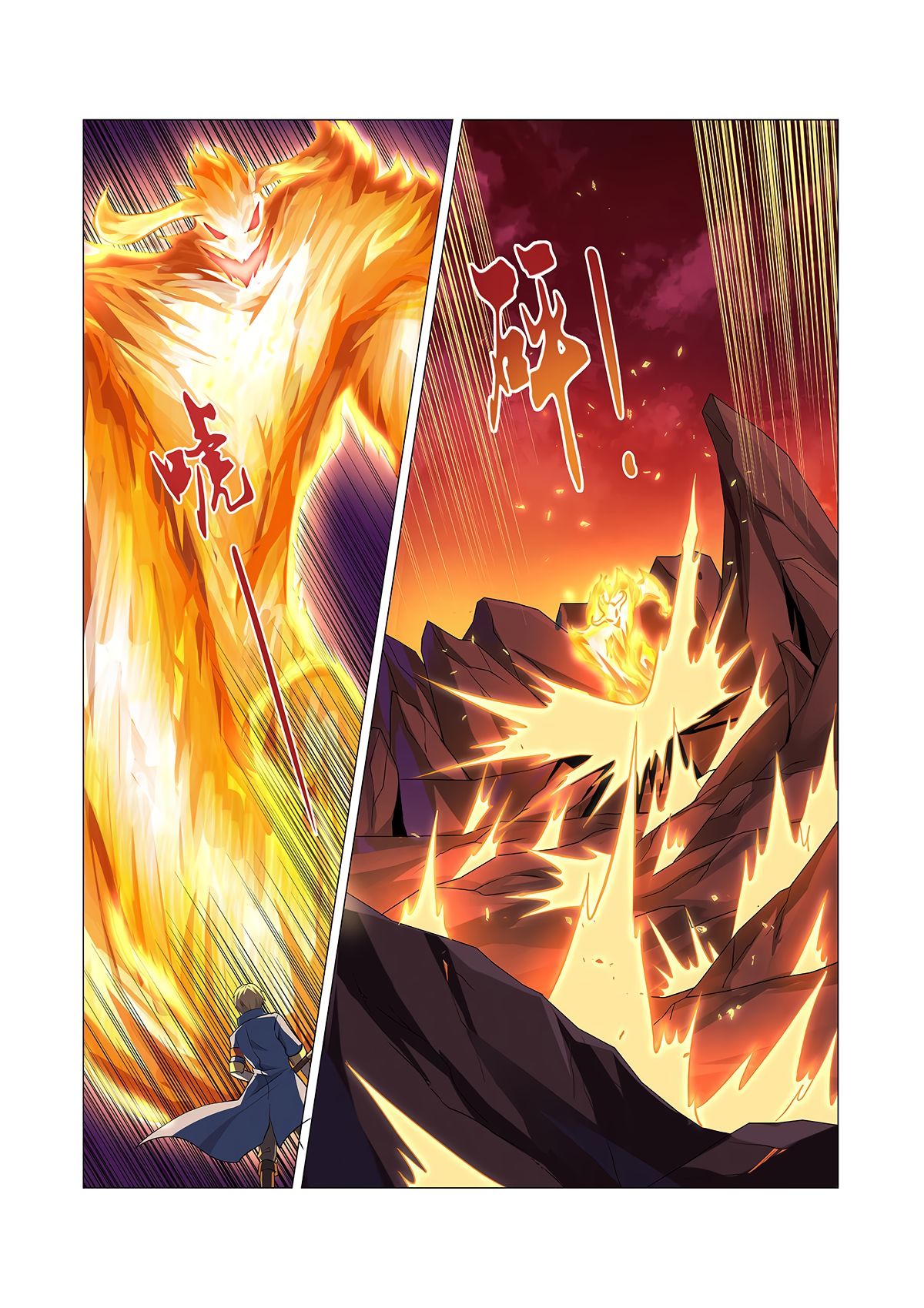 The Demon King Who Lost His Job Chapter 71 - page 6