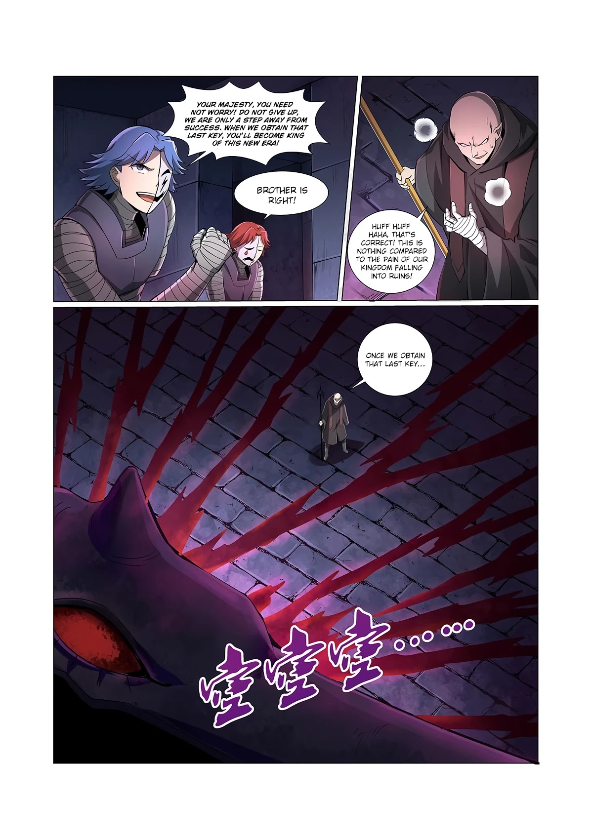 The Demon King Who Lost His Job Chapter 66 - page 3