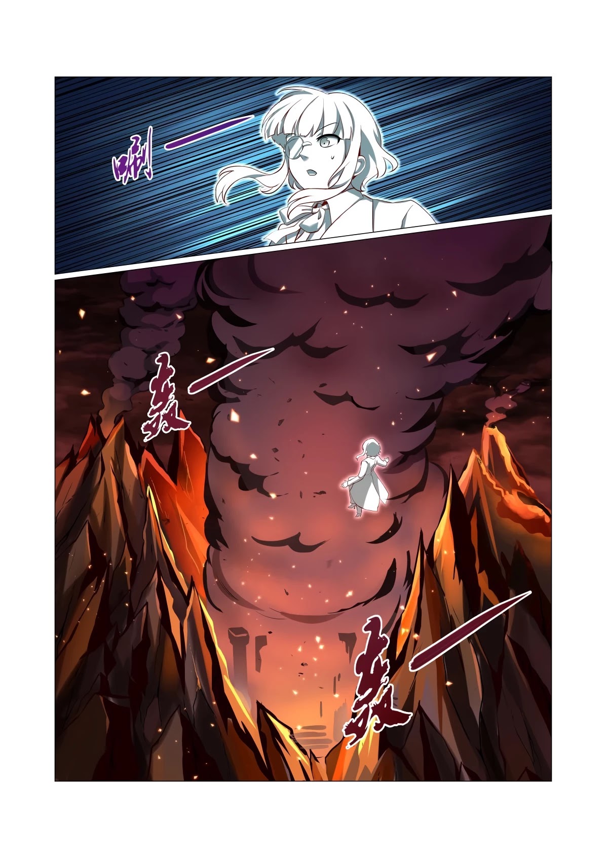 The Demon King Who Lost His Job Chapter 63 - page 6