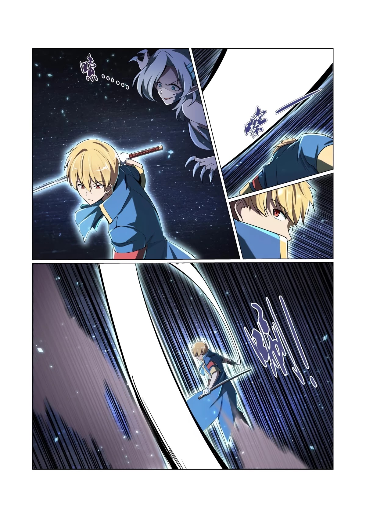 The Demon King Who Lost His Job Chapter 61 - page 4
