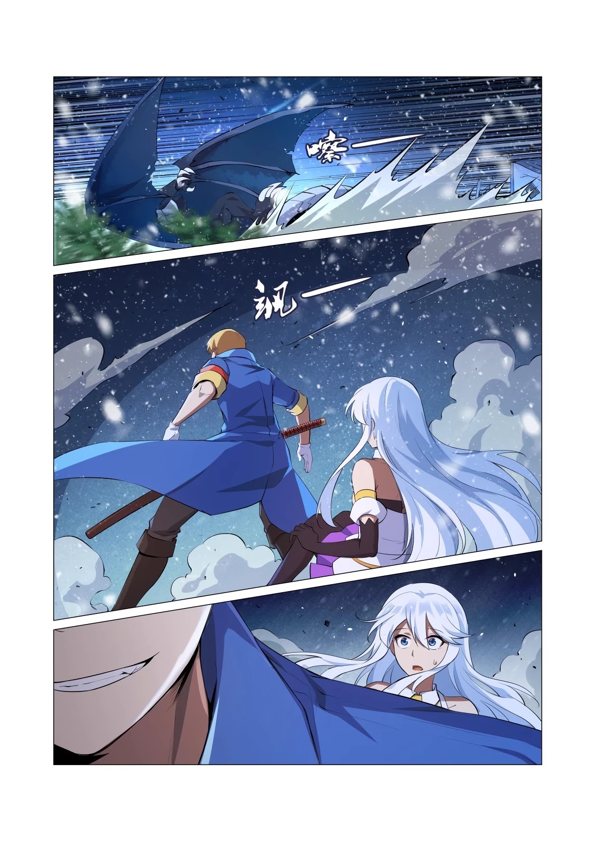 The Demon King Who Lost His Job Chapter 54 - page 10