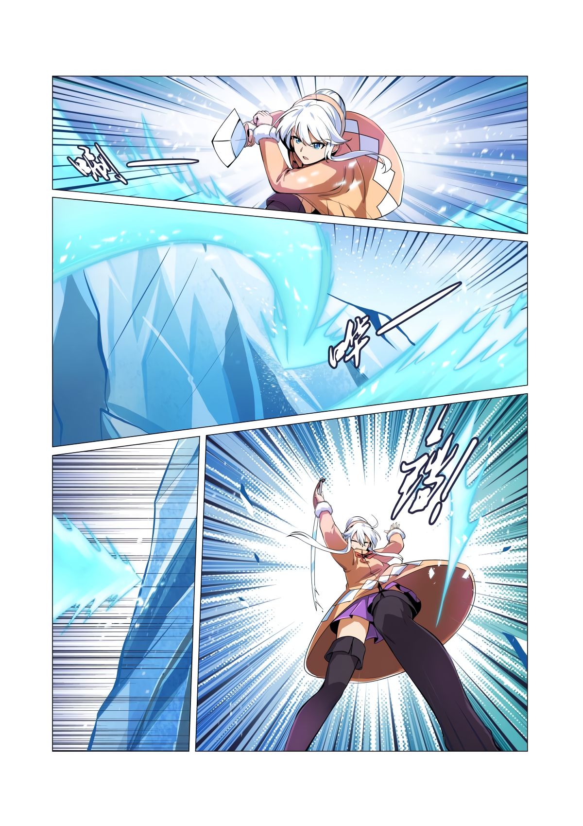 The Demon King Who Lost His Job Chapter 52 - page 2