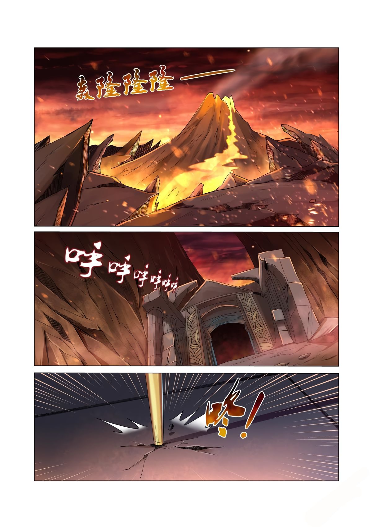 The Demon King Who Lost His Job Chapter 37 - page 2