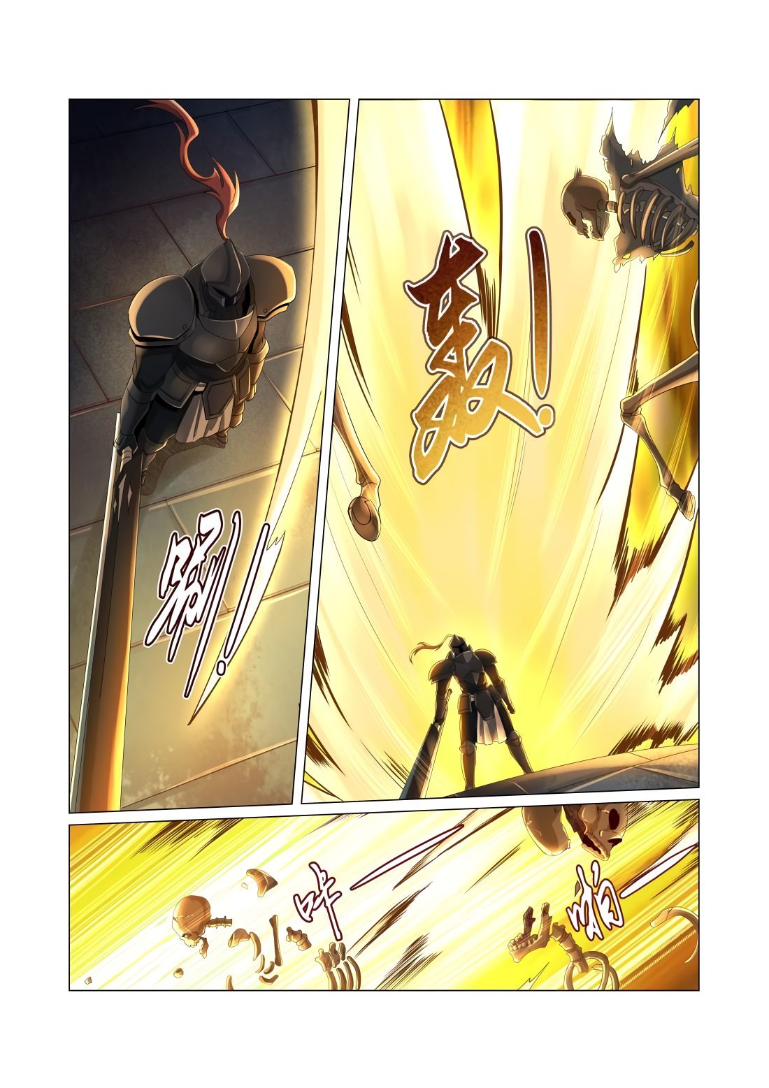 The Demon King Who Lost His Job Chapter 31 - page 11