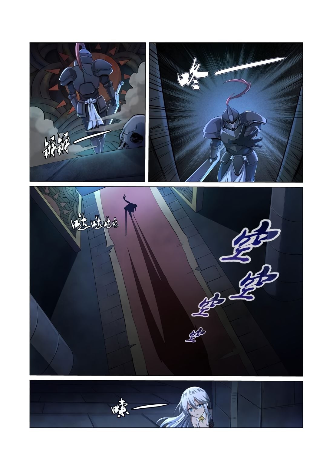 The Demon King Who Lost His Job Chapter 31 - page 12