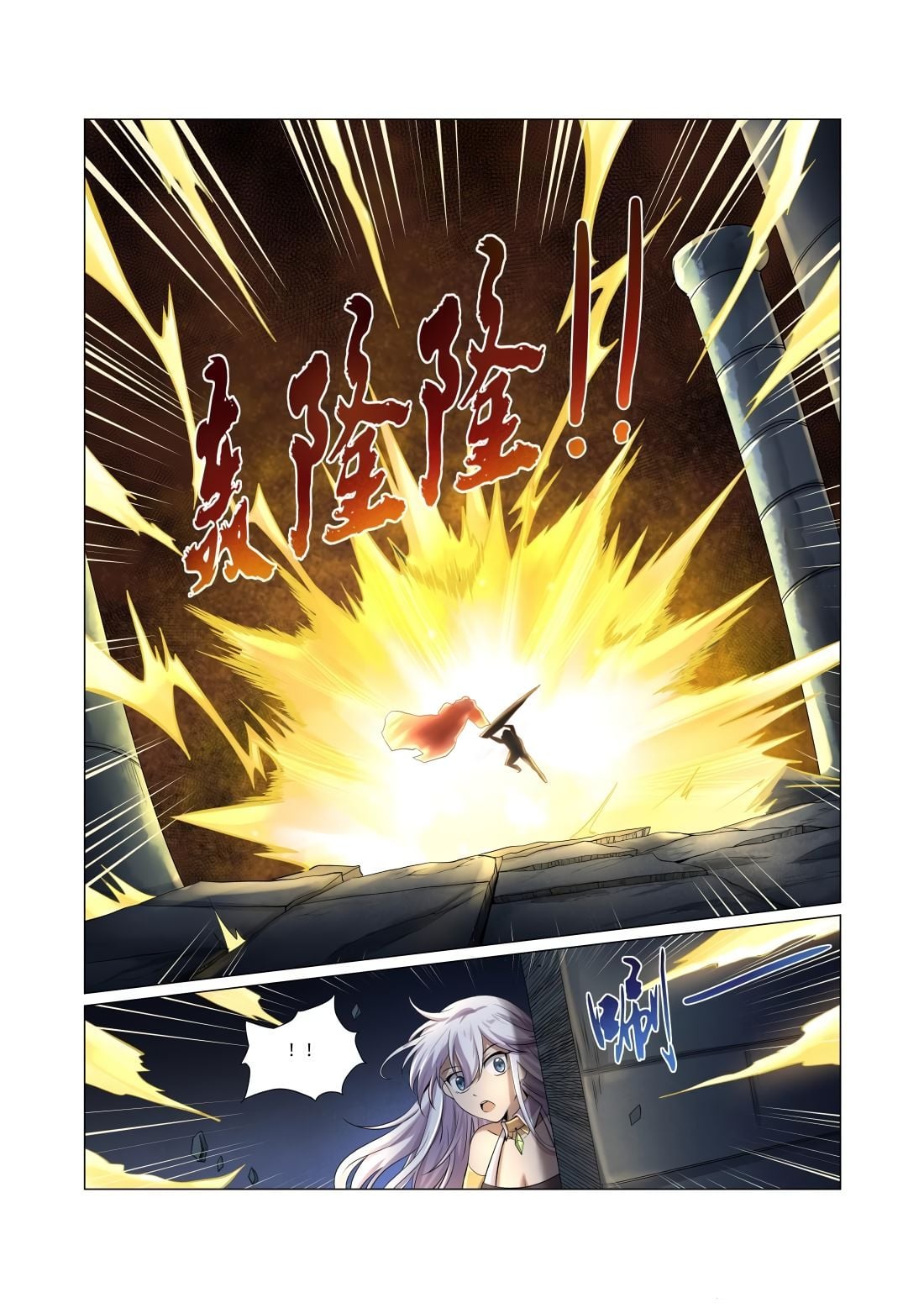 The Demon King Who Lost His Job Chapter 31 - page 18
