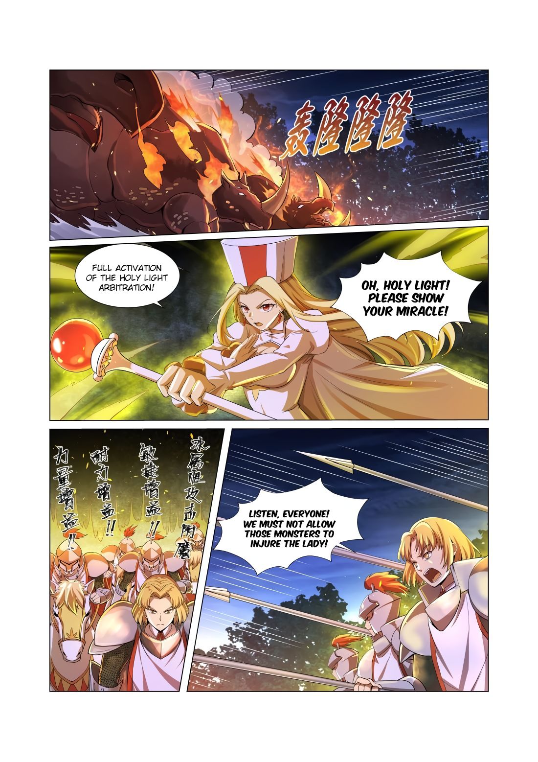 The Demon King Who Lost His Job Chapter 30 - page 2