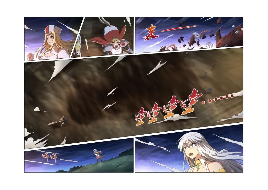 The Demon King Who Lost His Job Chapter 30 - page 5
