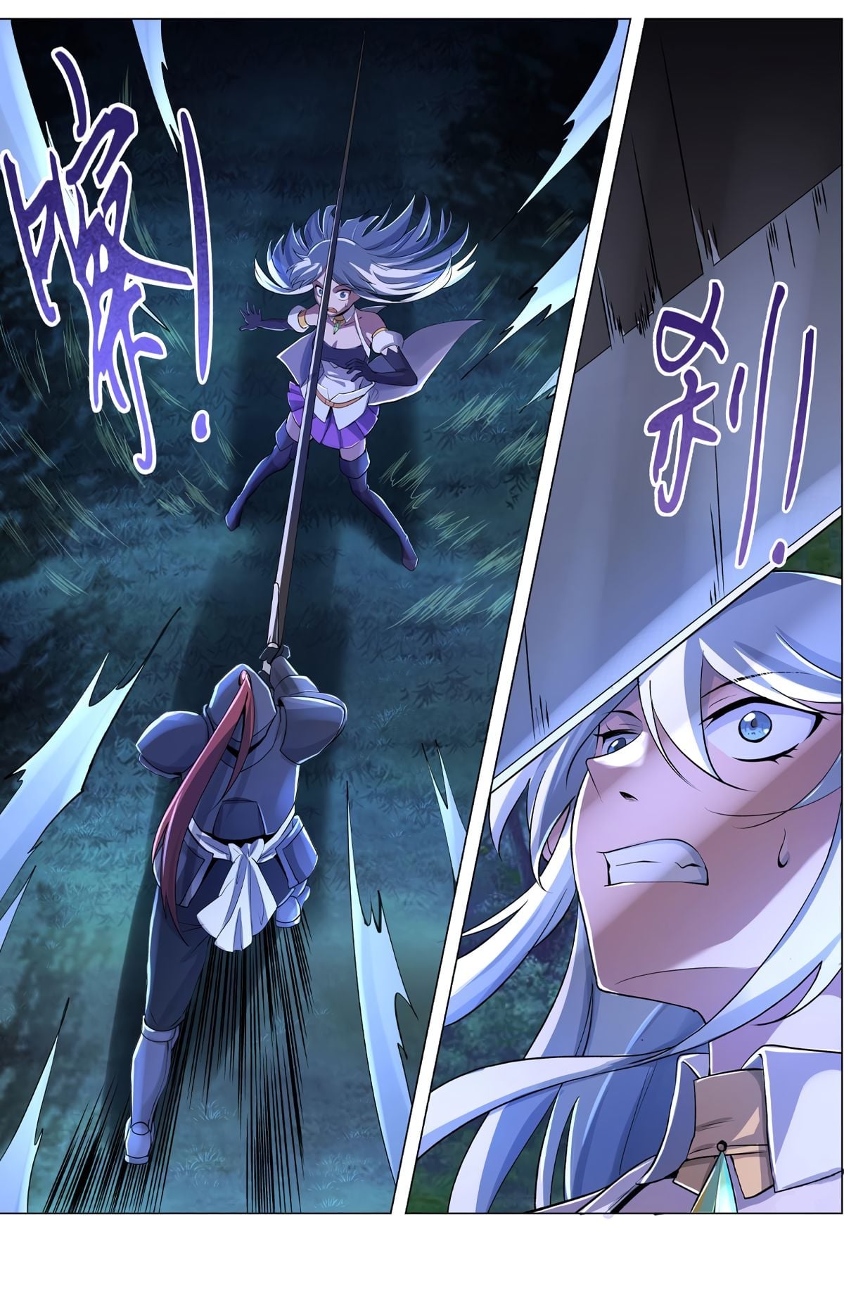 The Demon King Who Lost His Job Chapter 29 - page 11