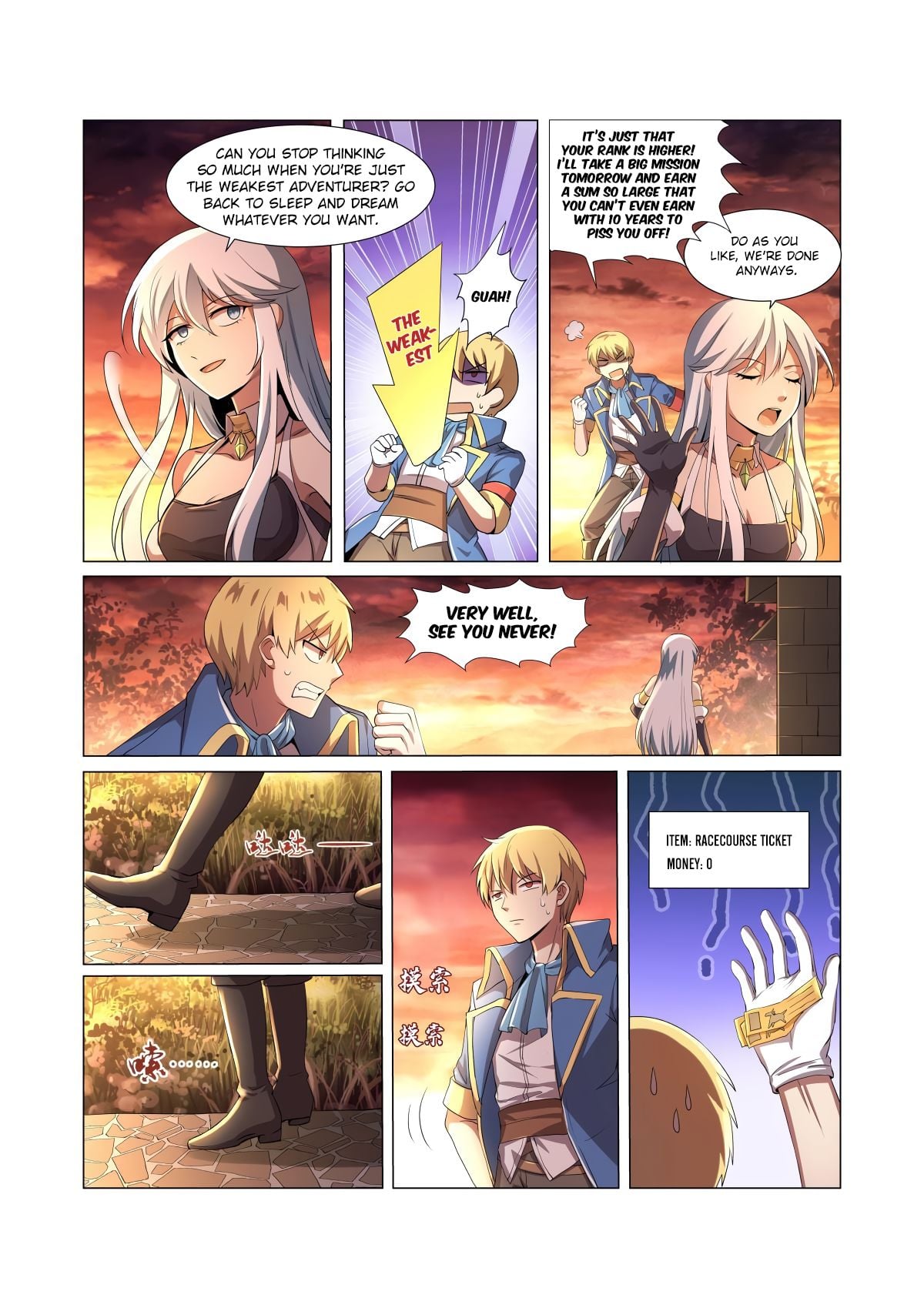 The Demon King Who Lost His Job Chapter 26 - page 14
