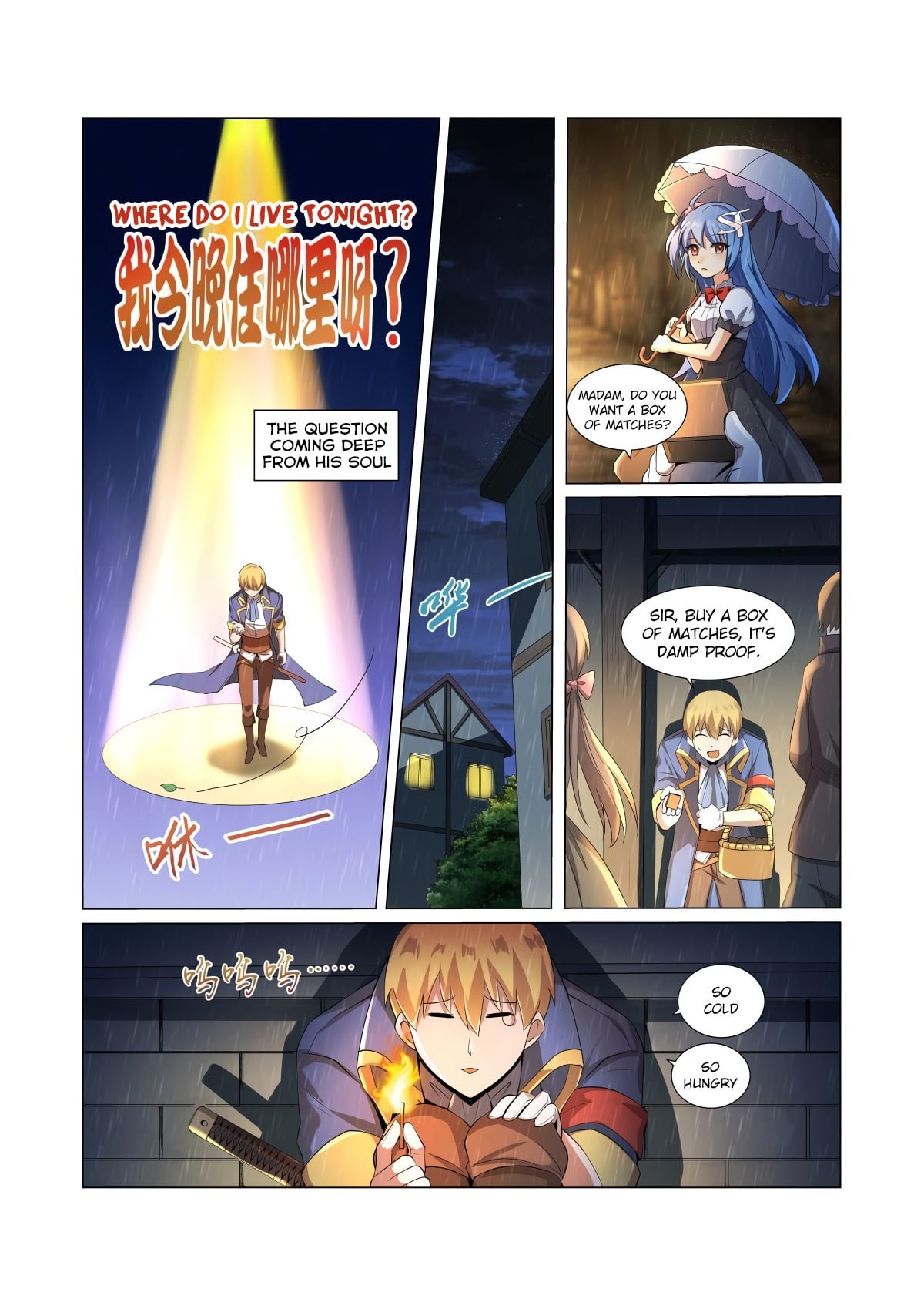 The Demon King Who Lost His Job Chapter 26 - page 15