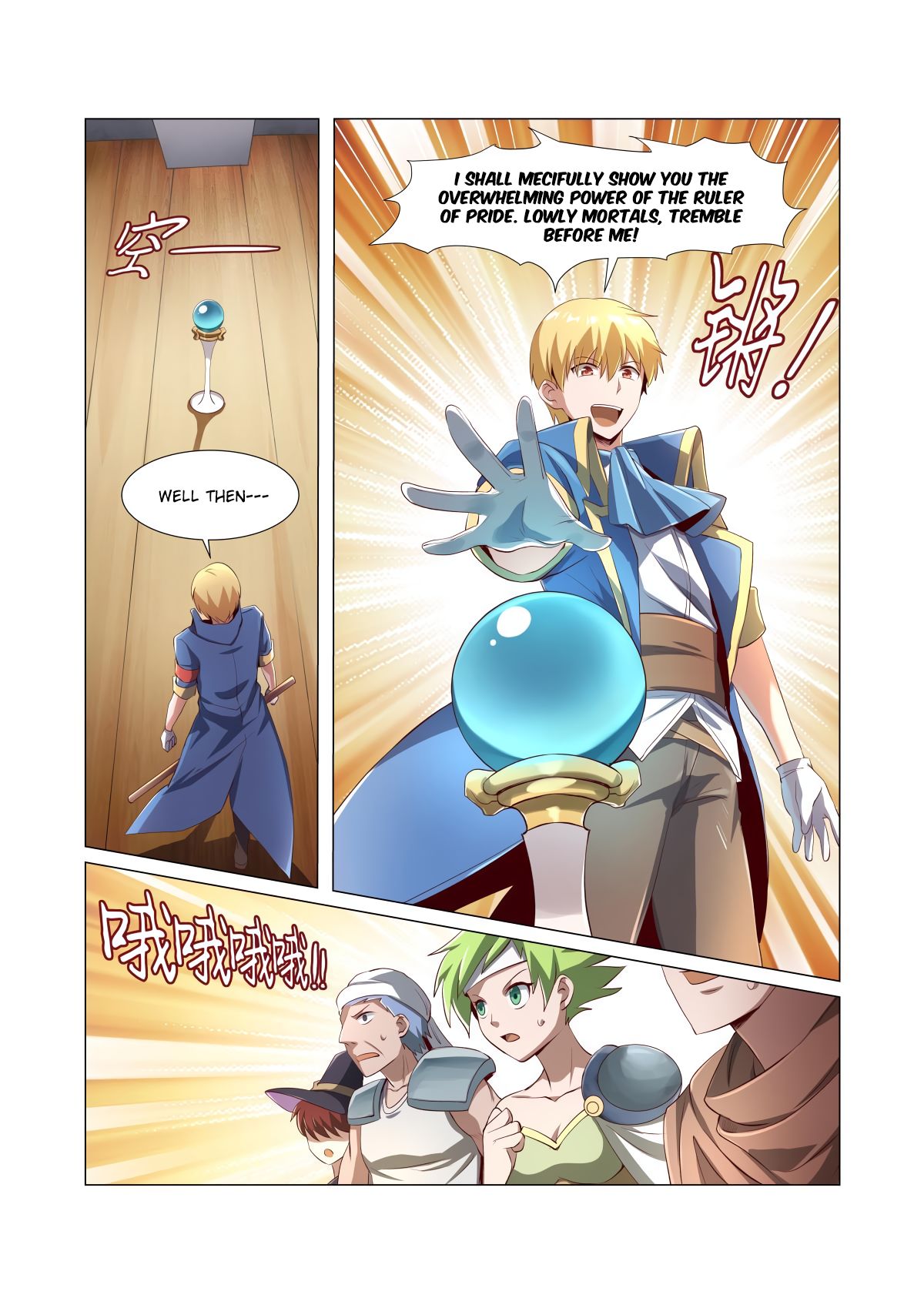 The Demon King Who Lost His Job Chapter 25 - page 15