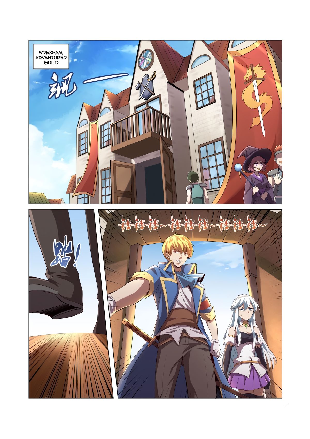 The Demon King Who Lost His Job Chapter 25 - page 8