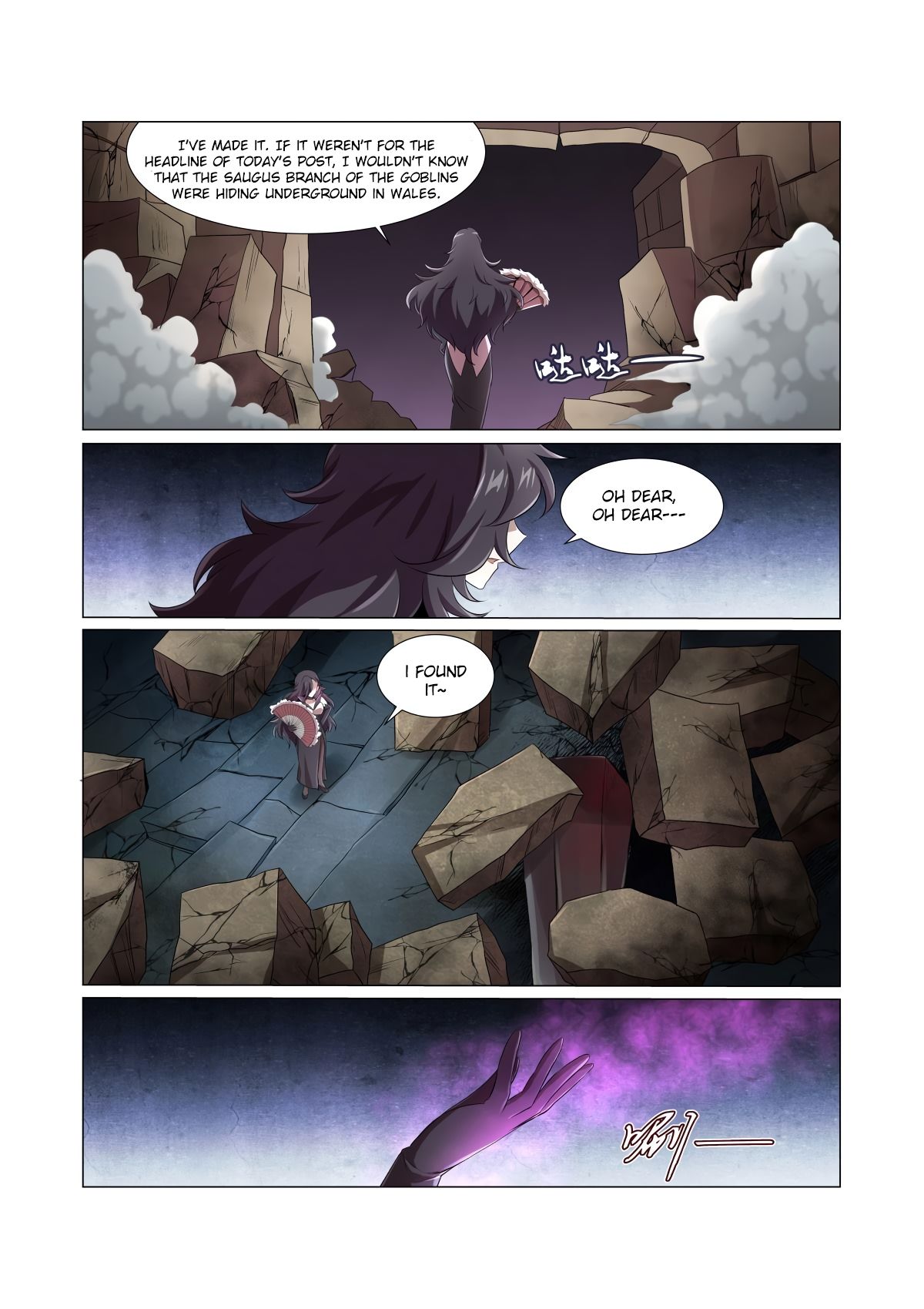 The Demon King Who Lost His Job Chapter 24 - page 15
