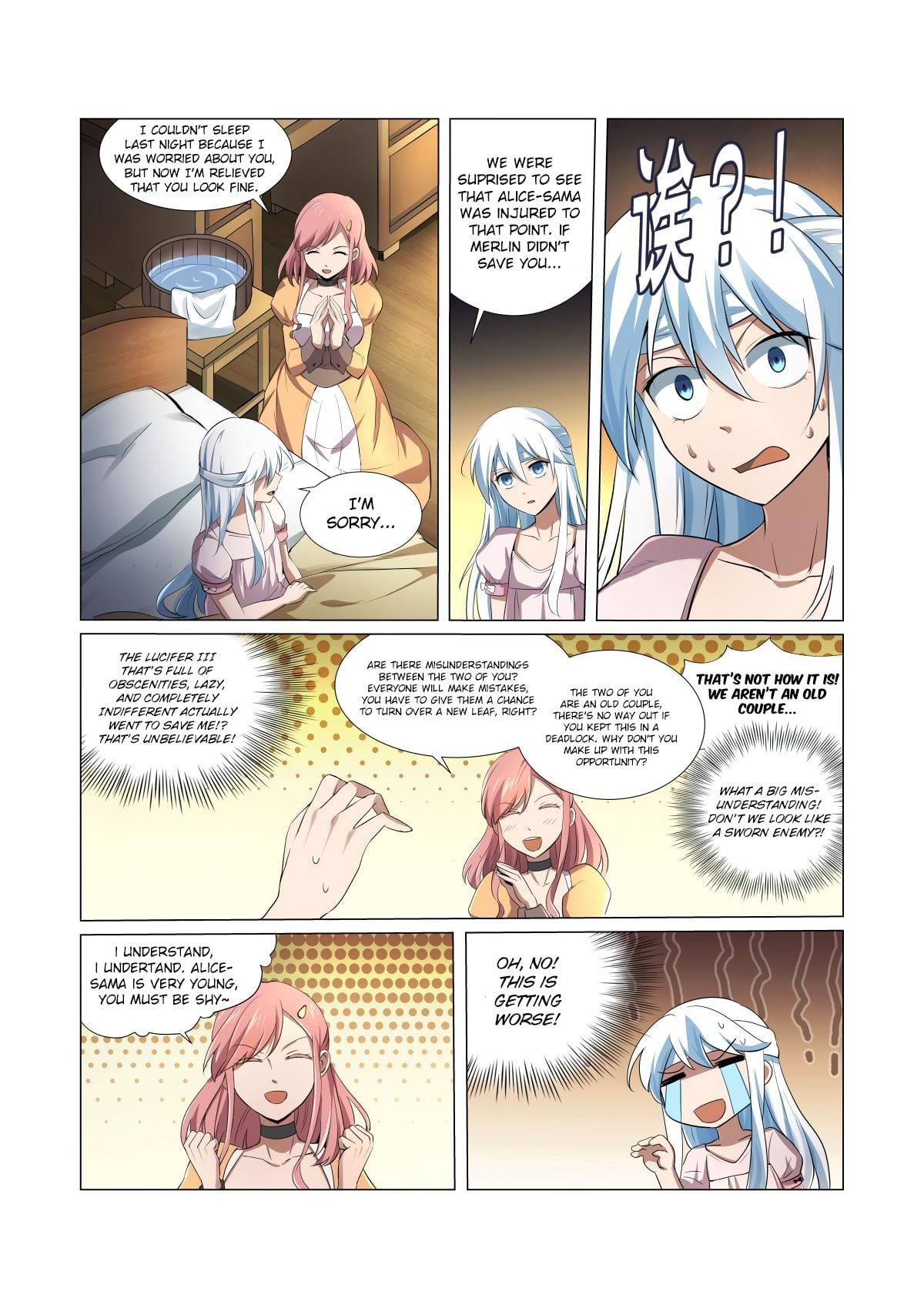 The Demon King Who Lost His Job Chapter 24 - page 8
