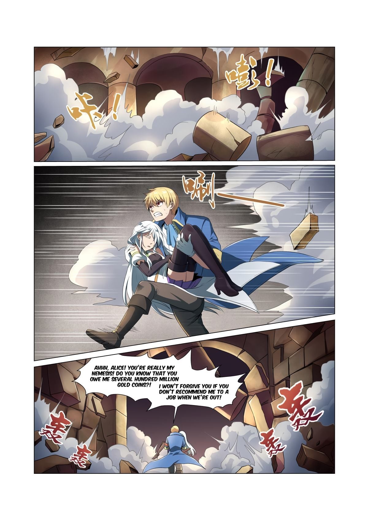 The Demon King Who Lost His Job Chapter 23 - page 17