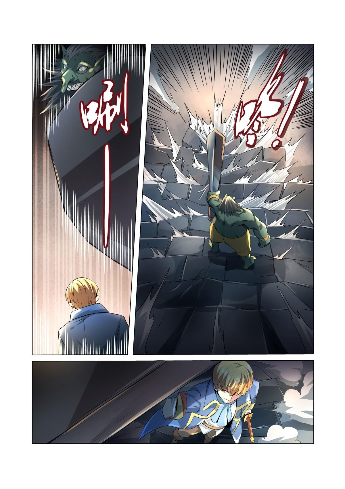 The Demon King Who Lost His Job Chapter 23 - page 4