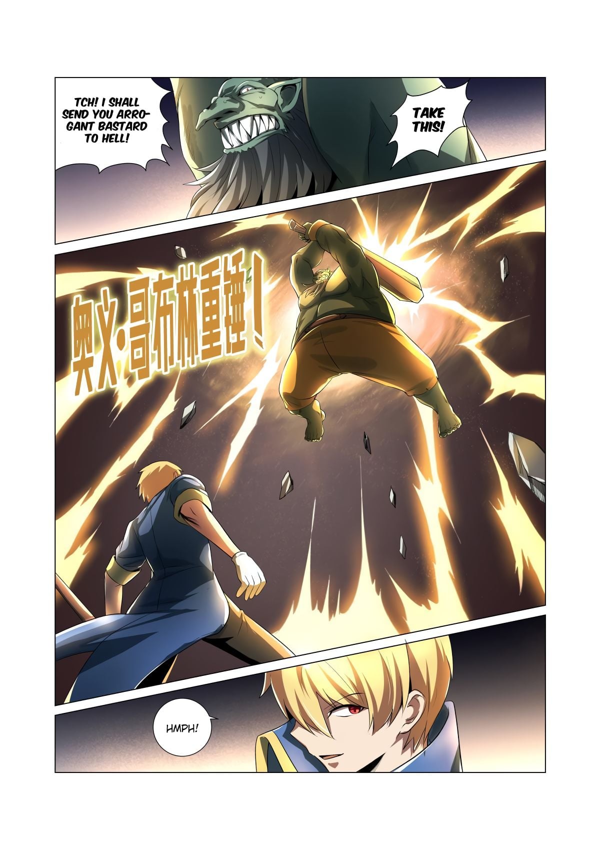 The Demon King Who Lost His Job Chapter 23 - page 8