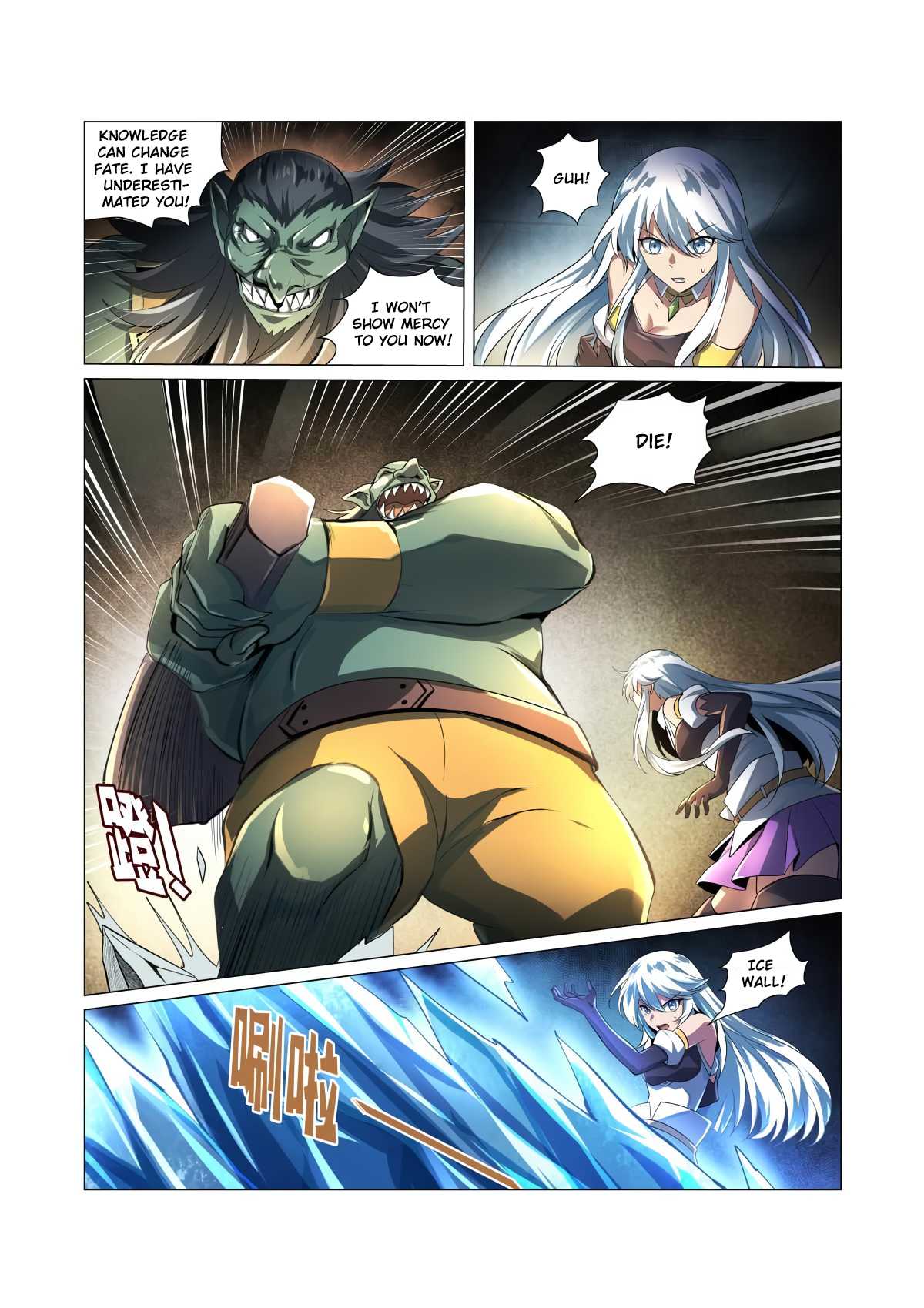 The Demon King Who Lost His Job Chapter 22 - page 12