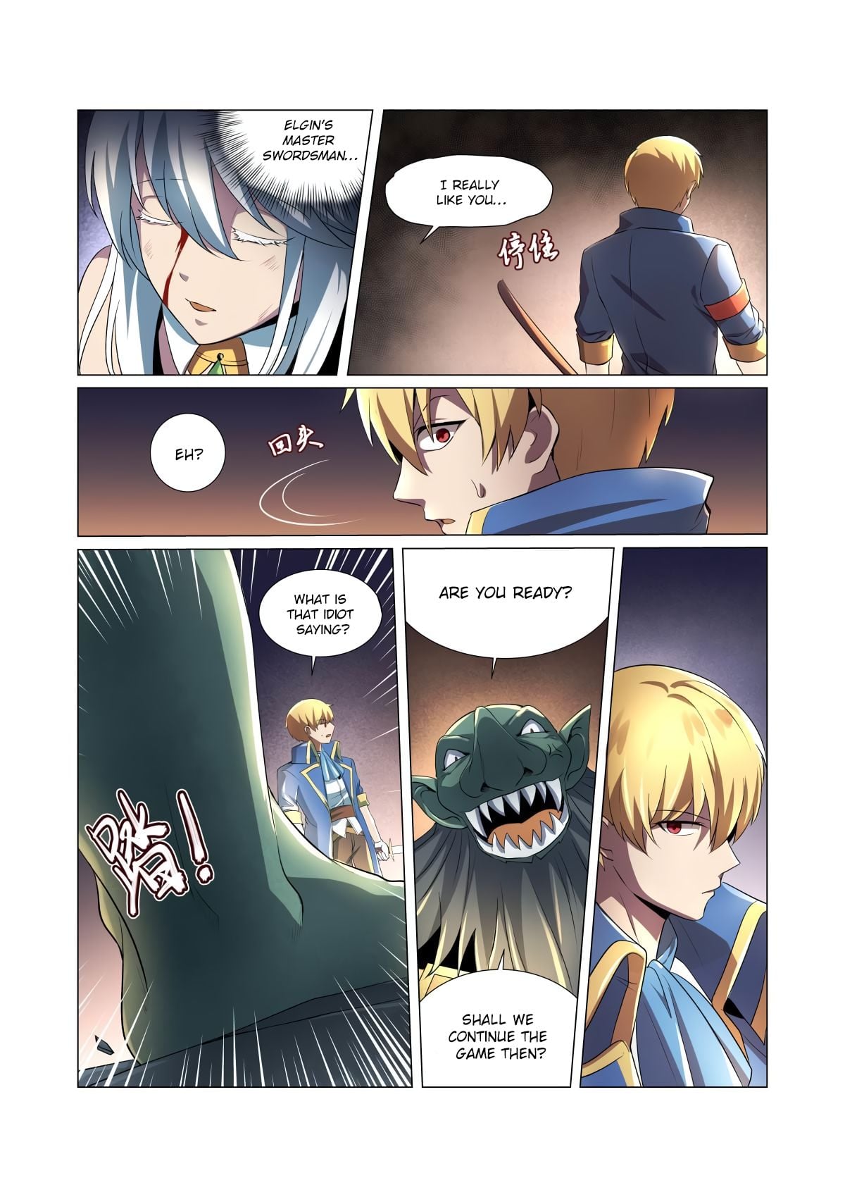 The Demon King Who Lost His Job Chapter 22 - page 17